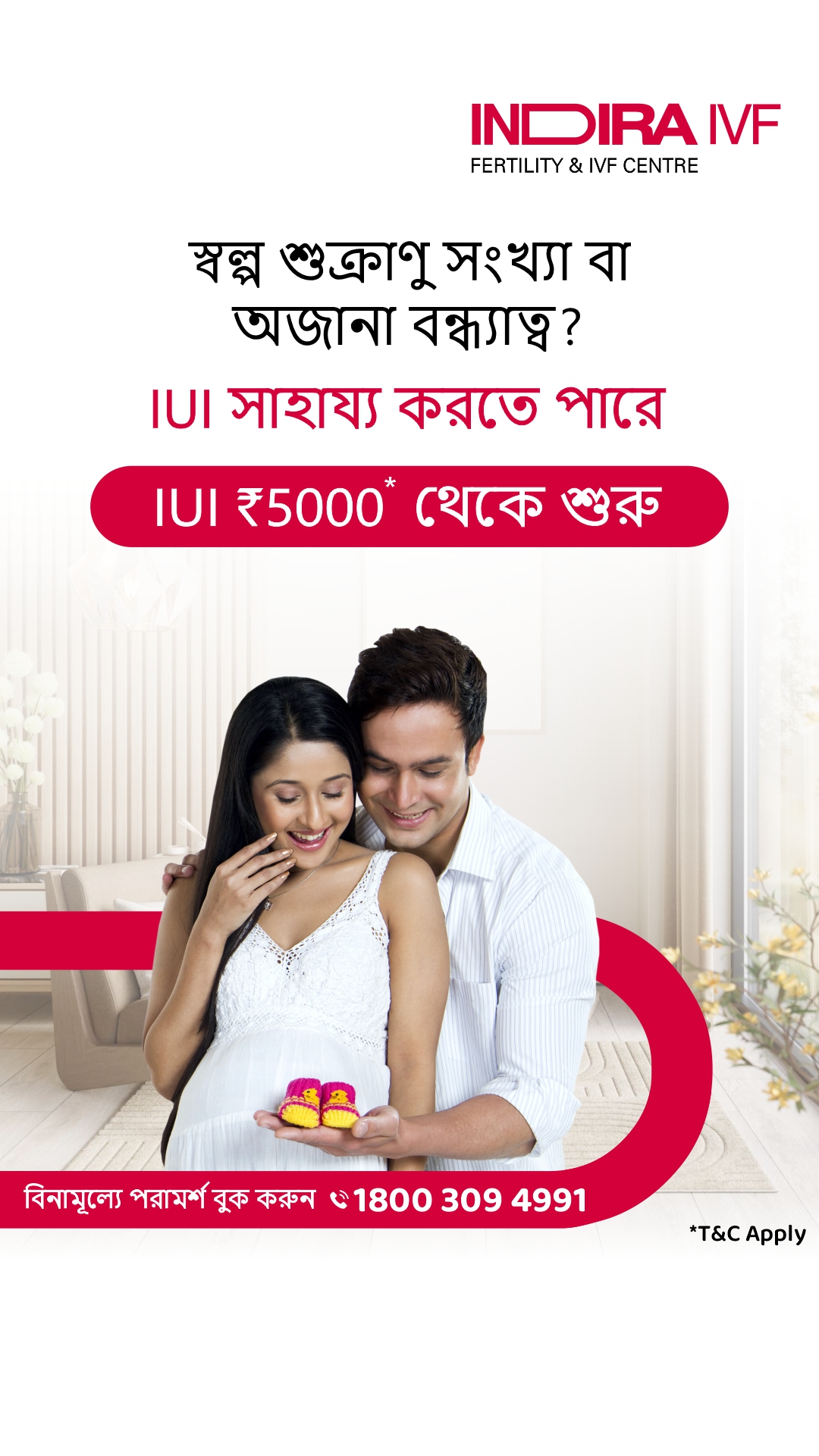 Indira IVF Facebook ad