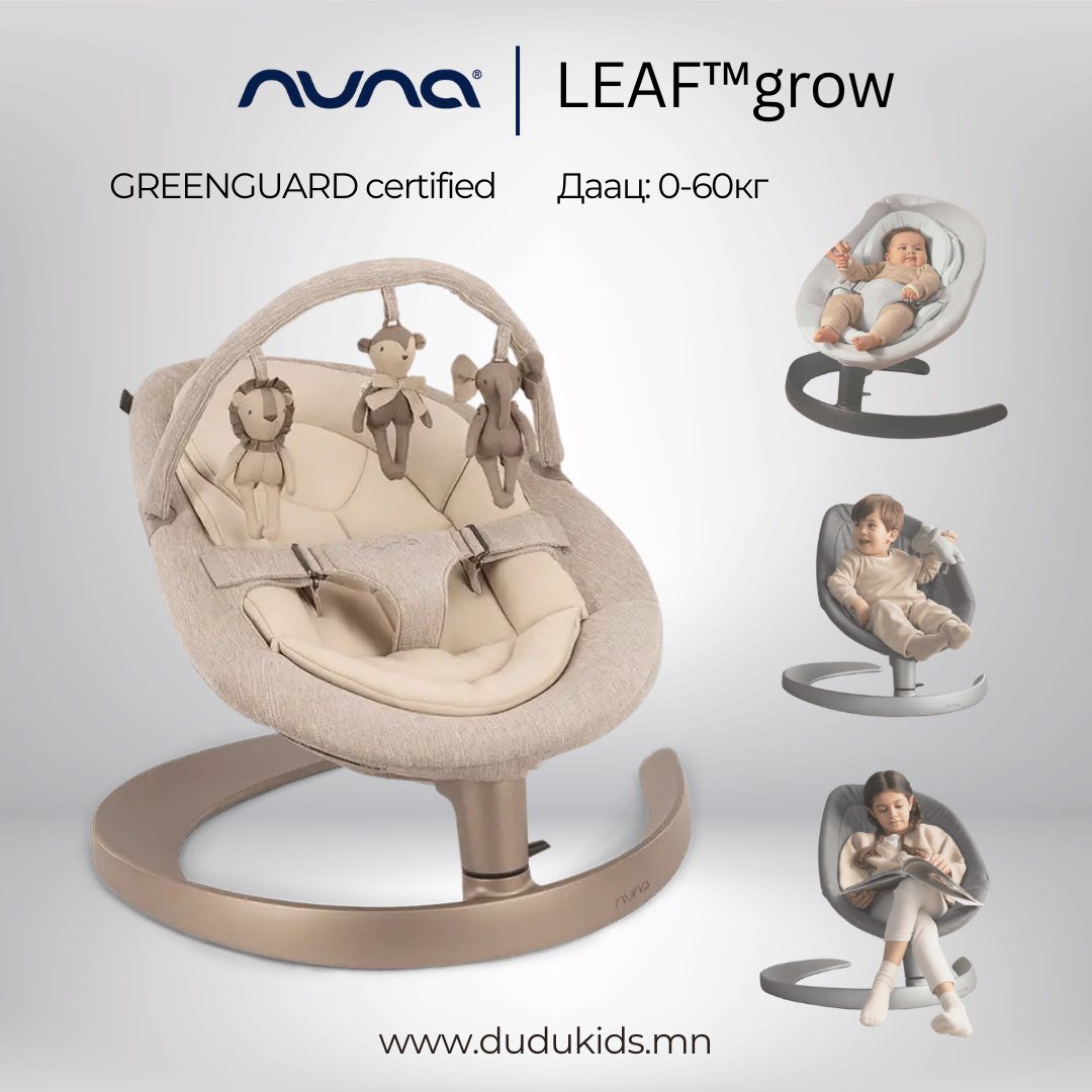 Dudukids хүүхдийн дэлгүүр Facebook ad: Манай дээр бэлэн худалдаалагдаж буй Nuna брендийн…