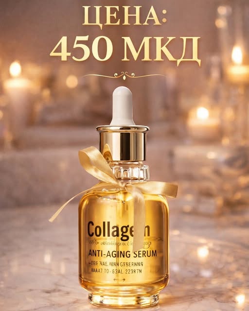 Wokali Natural Beauty Facebook ad: Сецијана понуда 450мкд