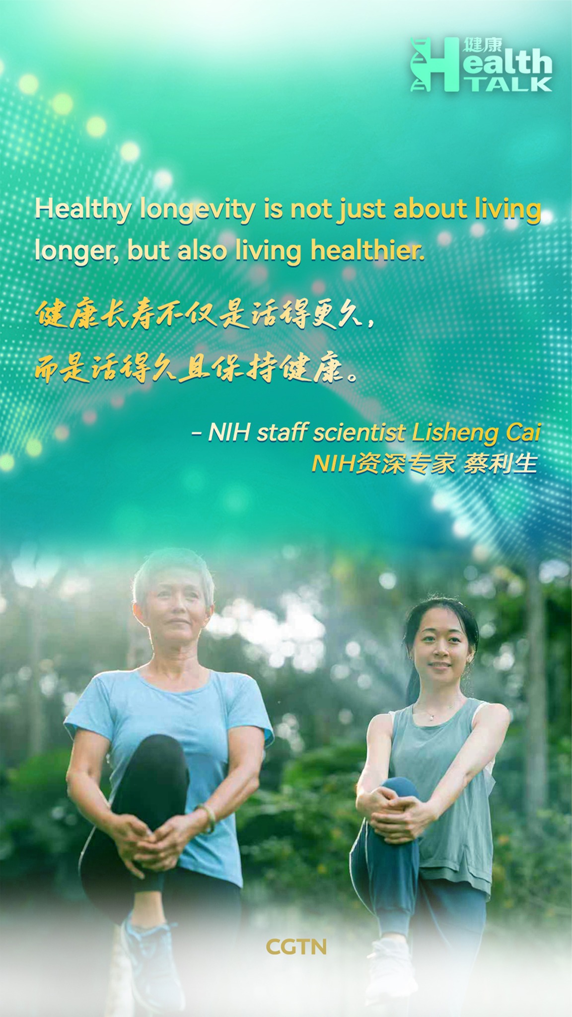 CGTN Facebook ad