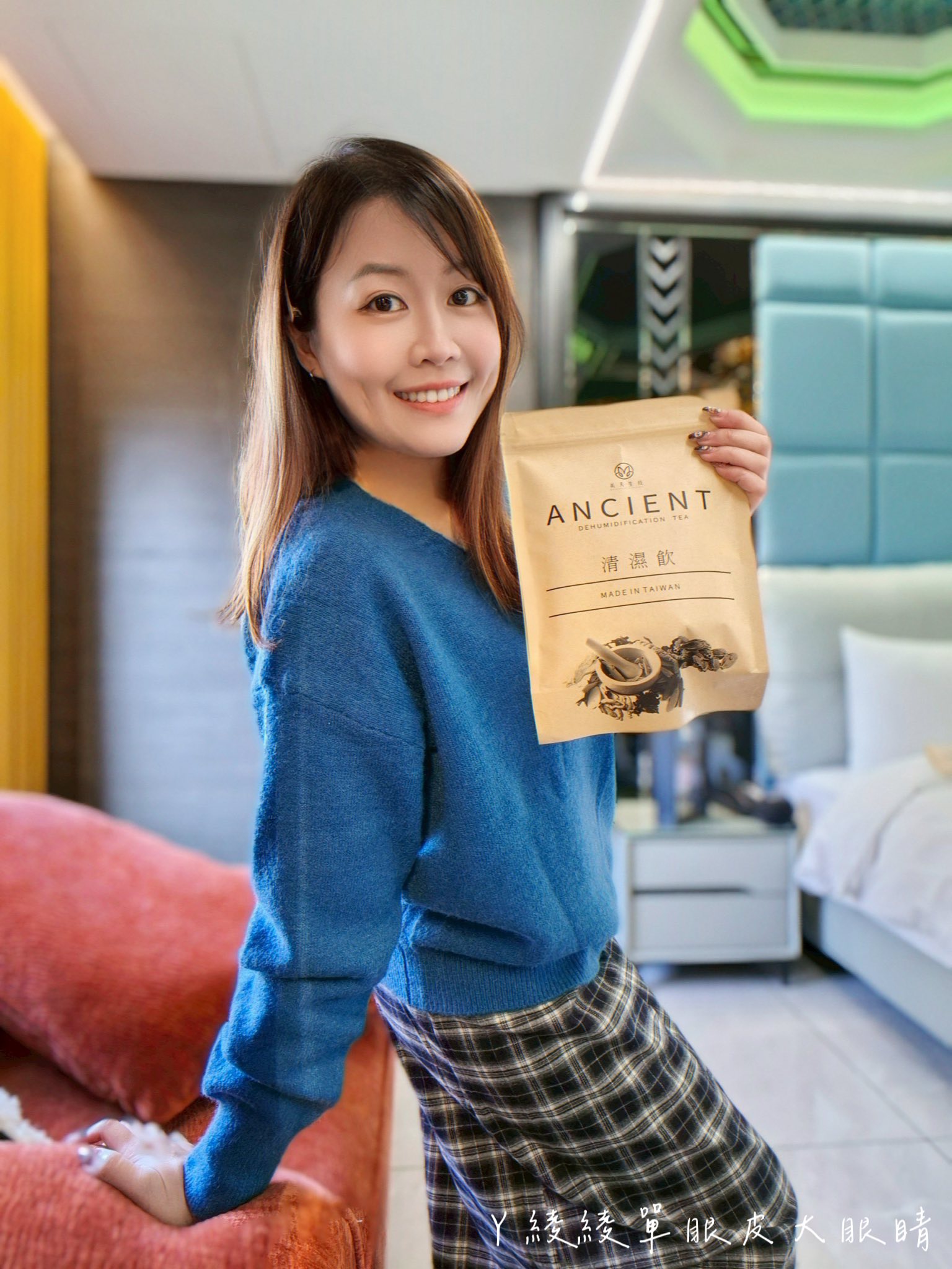 ㄚ綾綾單眼皮大眼睛 Facebook ad: 我最近最有感的一組