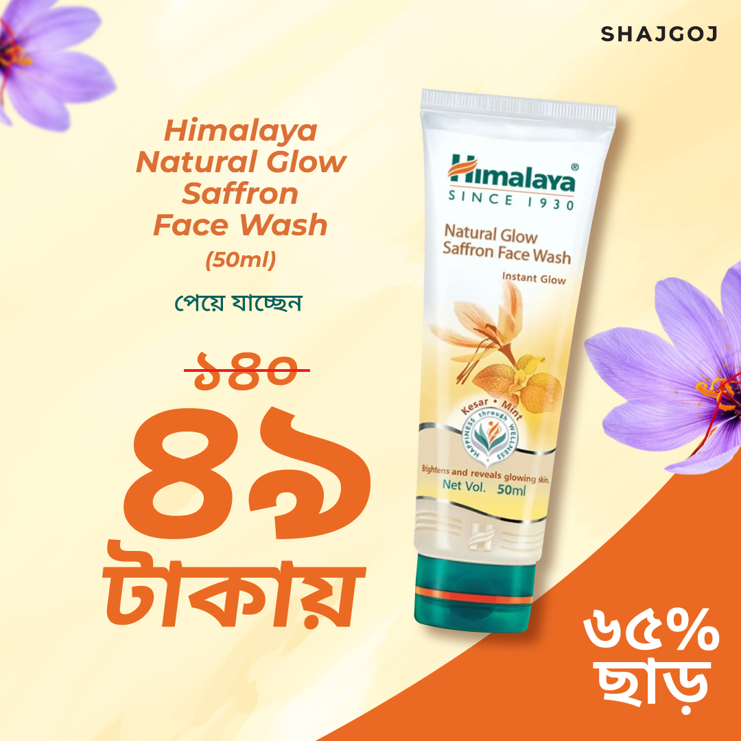 shop.shajgoj.com Facebook ad