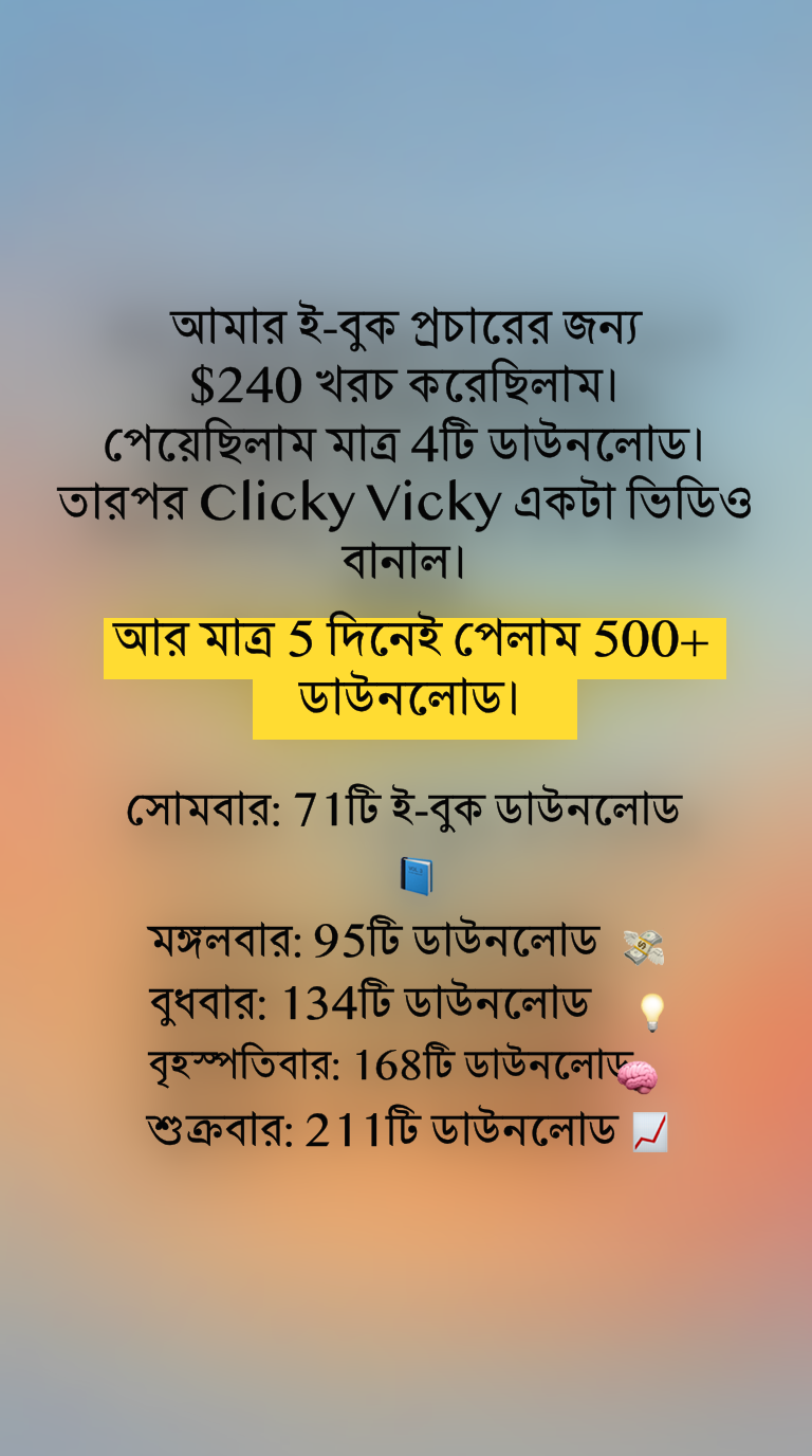 Clicky Vicky - AI Social Media Manager Facebook ad: AI আপনার সোশ্যাল মিডিয়া চালায় দিনে মাত্র $1-এ