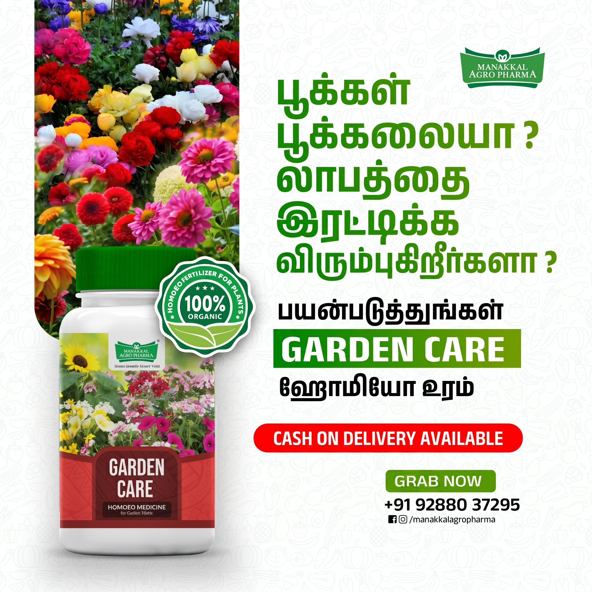 Manakkal Agro Pharma Tamil Nadu Facebook ad
