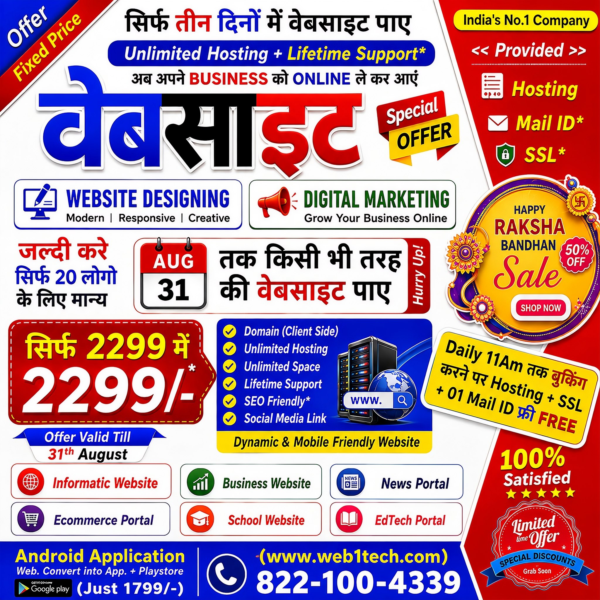 Web1tech Facebook ad