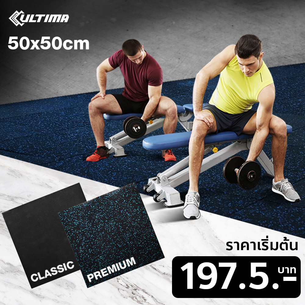 Ultima Flooring Facebook ad