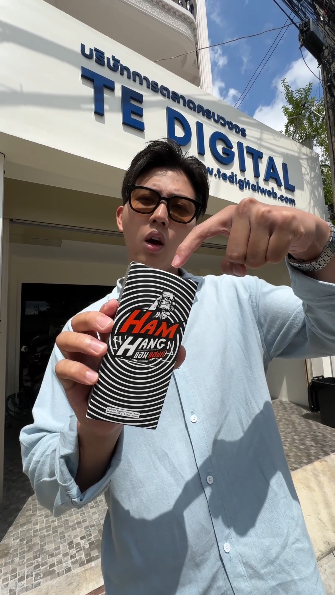 รับทำการตลาดครบวงจร บริษัท ทีอี ดิจิตอล จำกัด เพจหลัก TEdigital Facebook ad: อยากให้ธุรกิจเติบโต แต่ไม่อยากเหนื่อย?