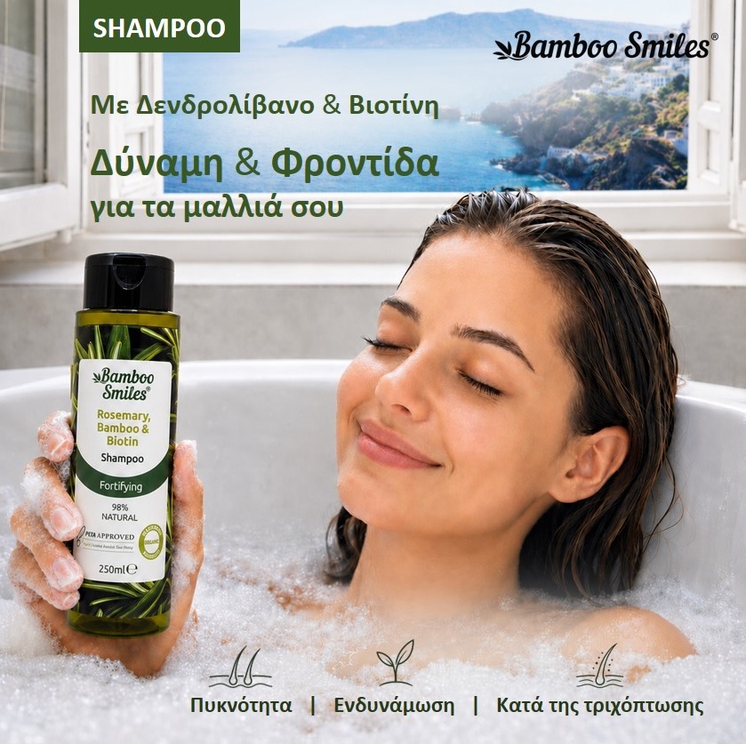 Bamboosmiles Facebook ad