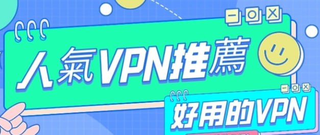Scientific Internet Facebook ad: 星链云-科学上网-VPN