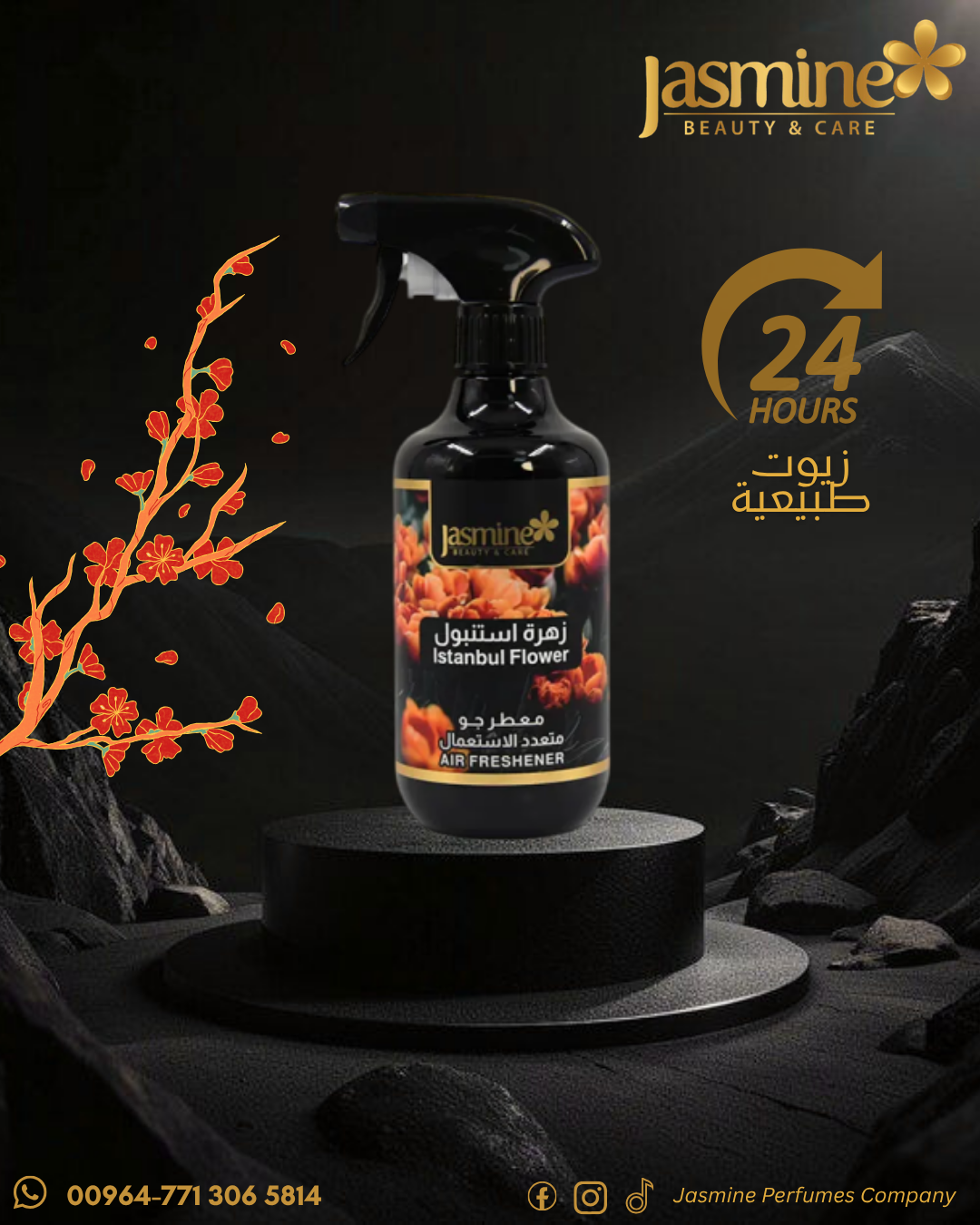 Jasmine Perfumes Company Facebook ad