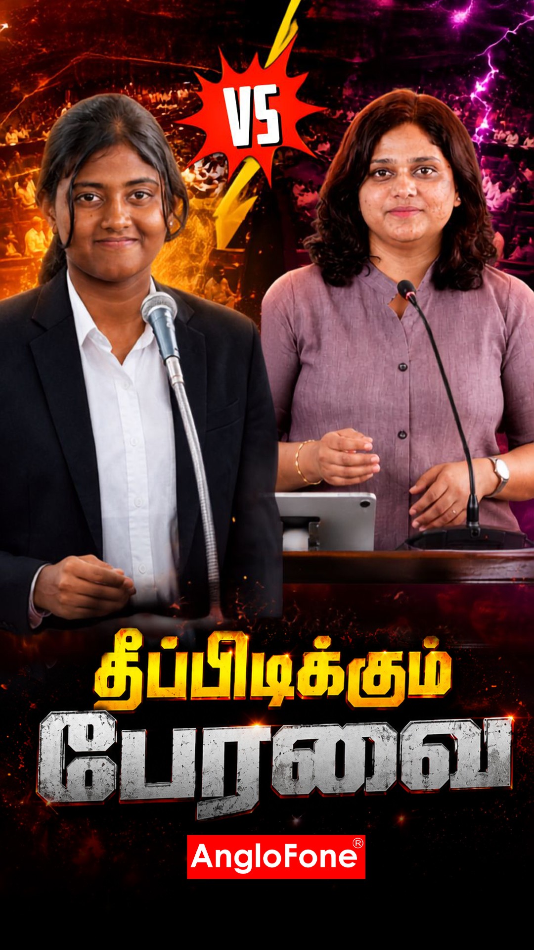 Anglofone Online English - Tamil Facebook ad: Daily life English தெரிஞ்சா.