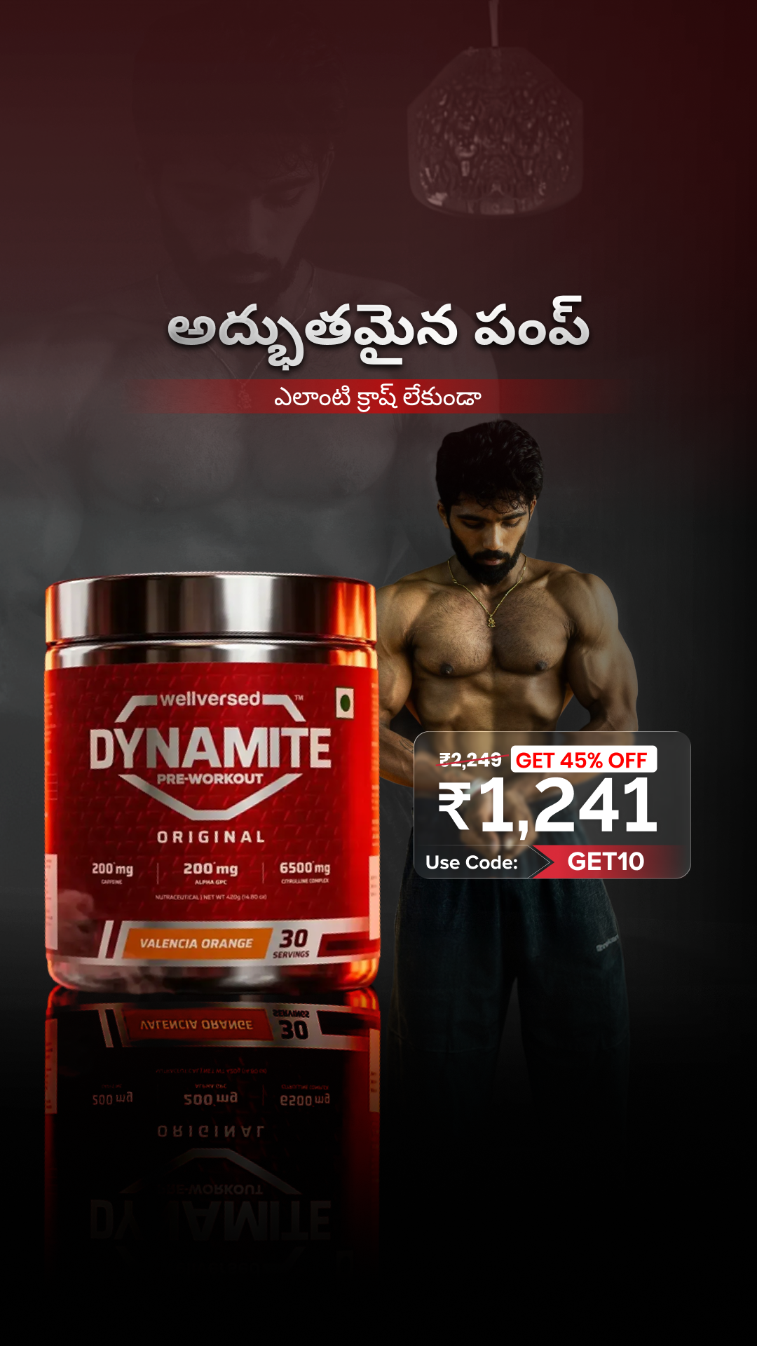 Dynamite - Wellversed Brand Facebook ad