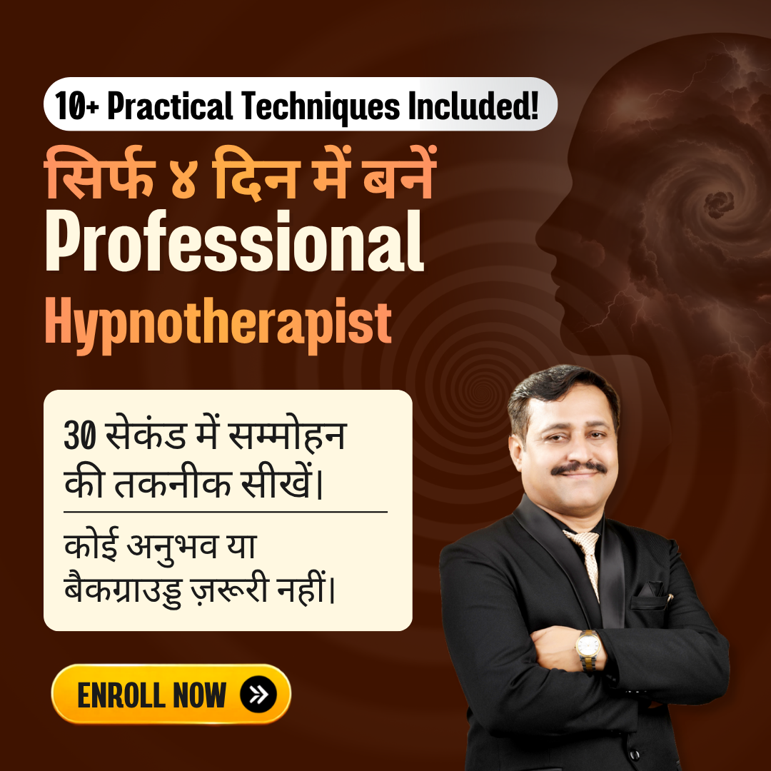 Dr. Pradeep Kumar Facebook ad