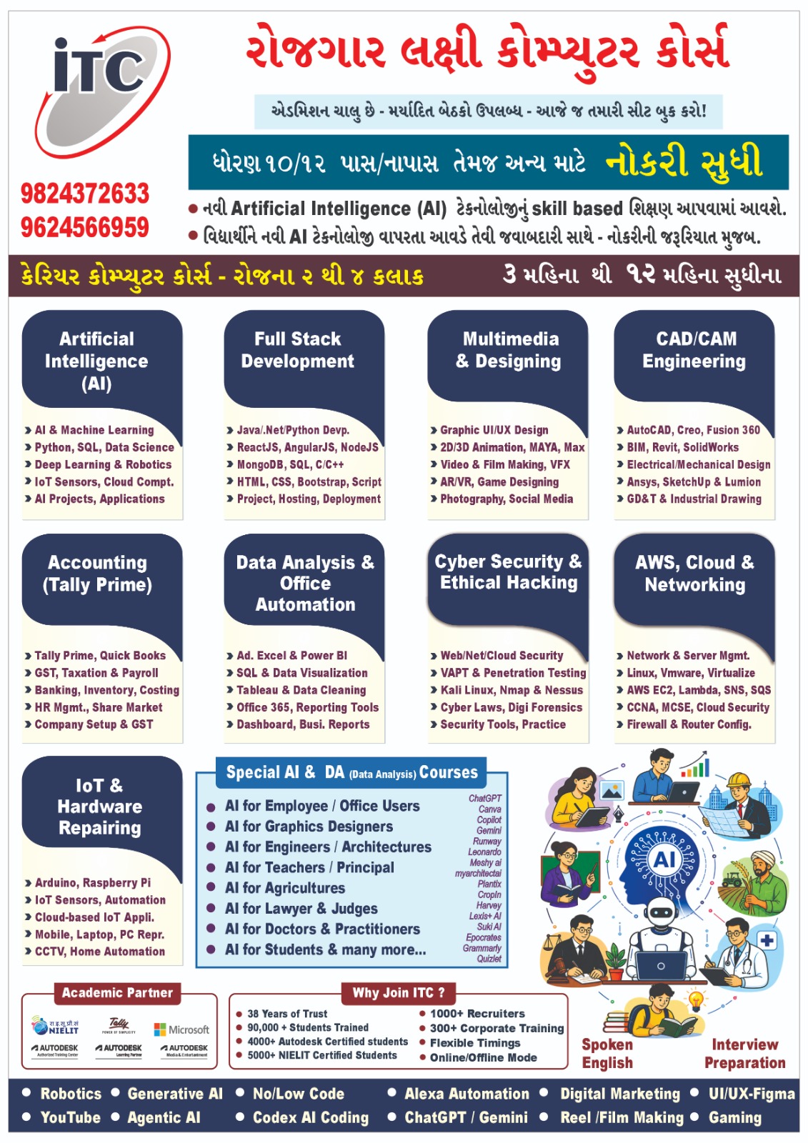 Information Technology Centre Facebook ad: Upgrade Your Skills, Upgrade Your Future