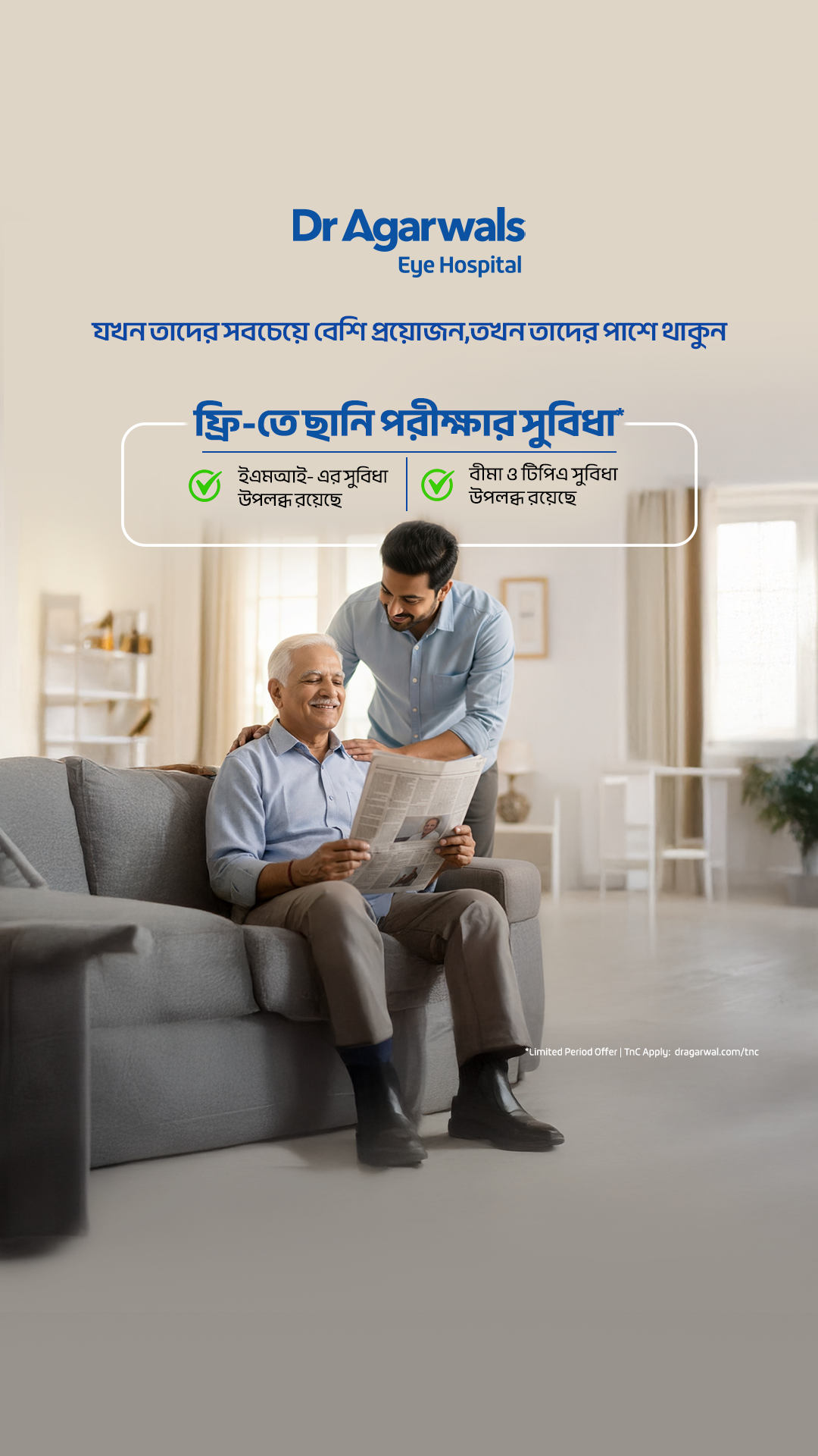 Dr. Agarwal's Eye Hospital, Kolkata Facebook ad from Jun 9, 2026