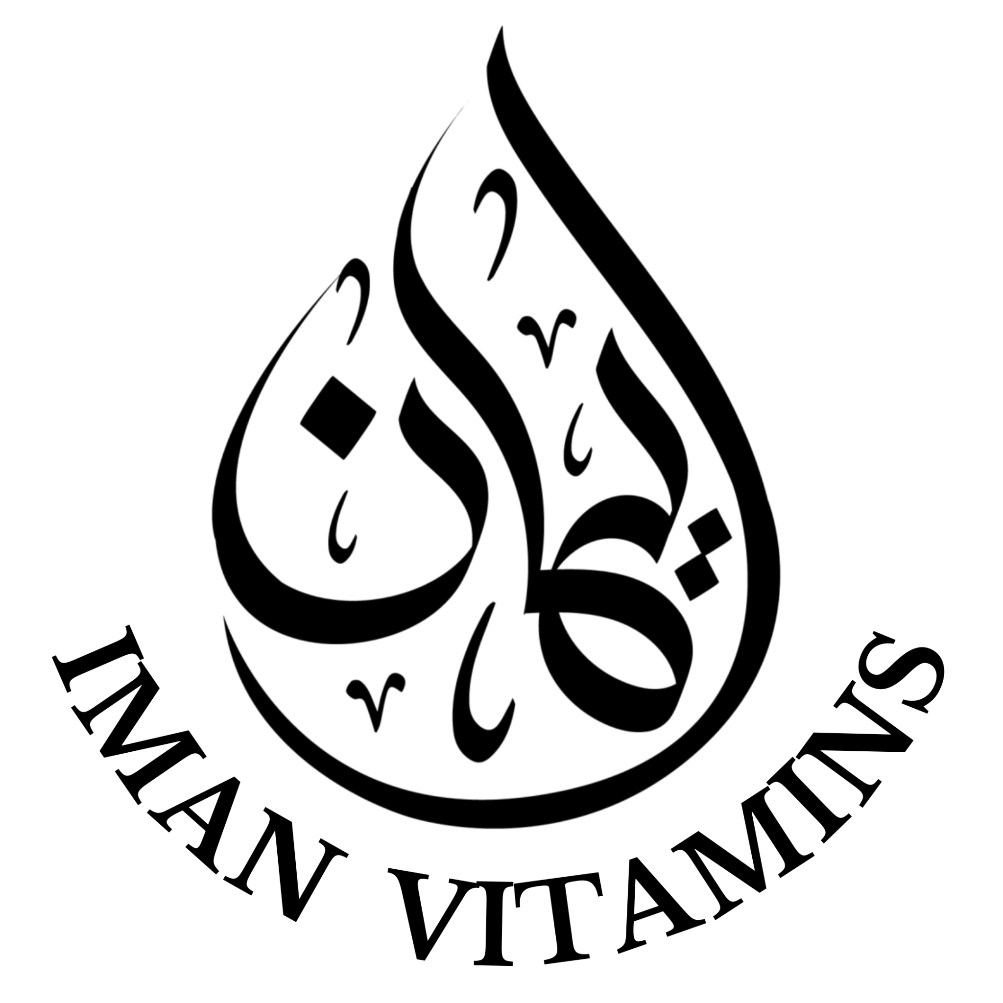 Iman Vitamins Facebook ad: Iman Vitamins - Halal Vitamins and Supplements for men…