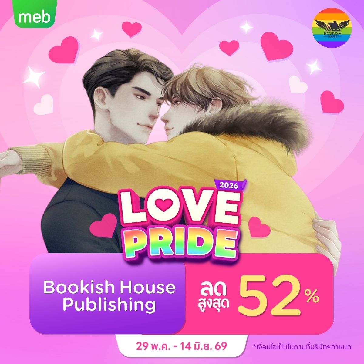 meb - mobile e-books Facebook ad