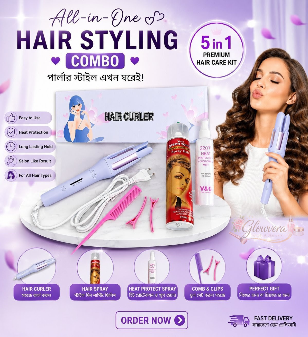 Glowvera Facebook ad: Hair Styling Combo