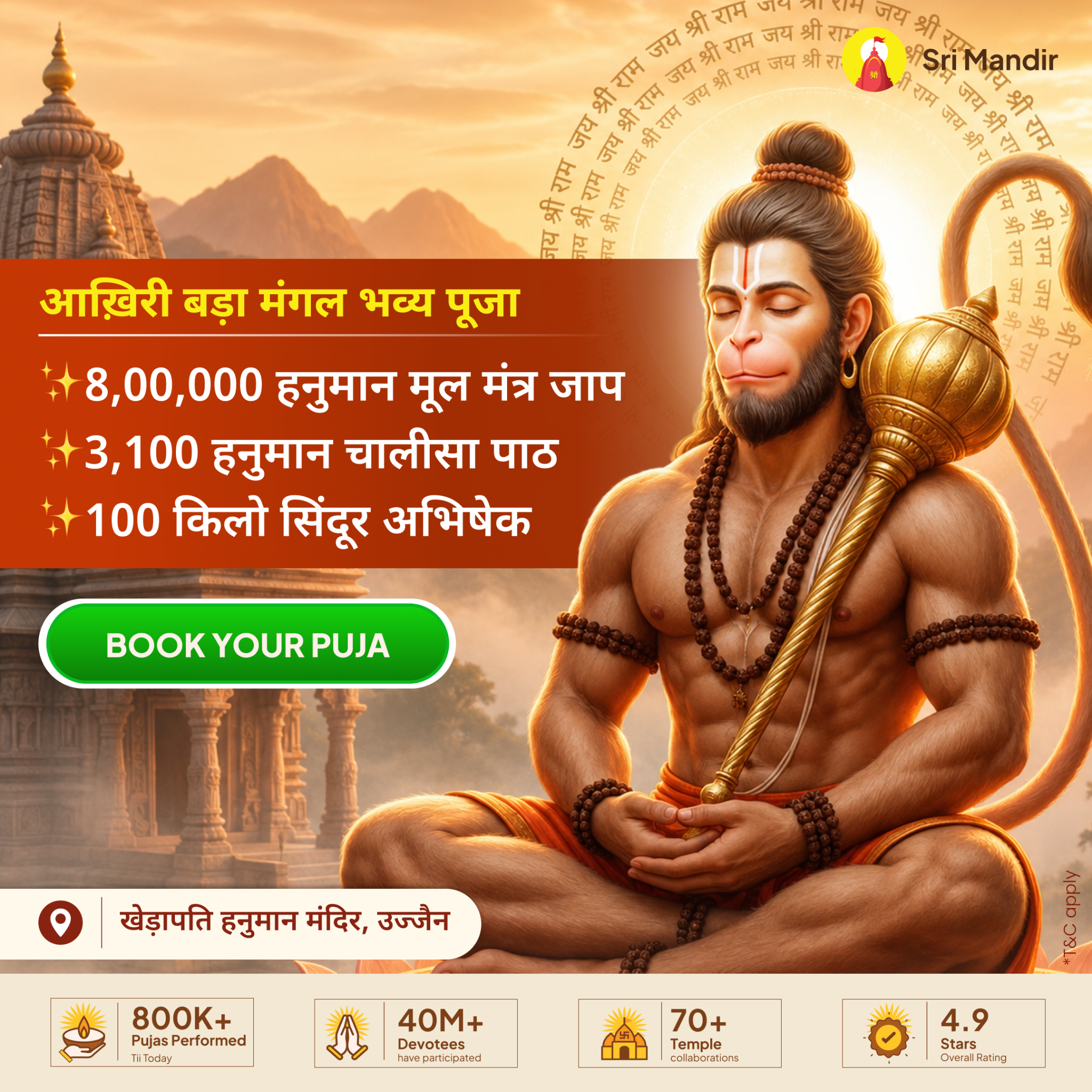 Sri Mandir Facebook ad