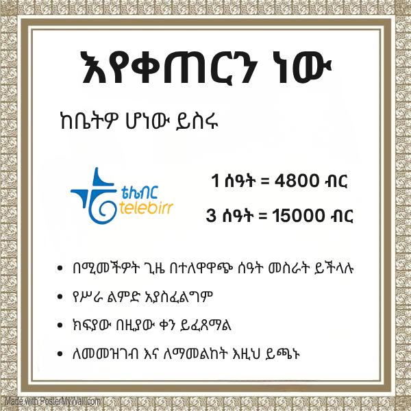 Dimitri Edwards Facebook ad: Welcome
