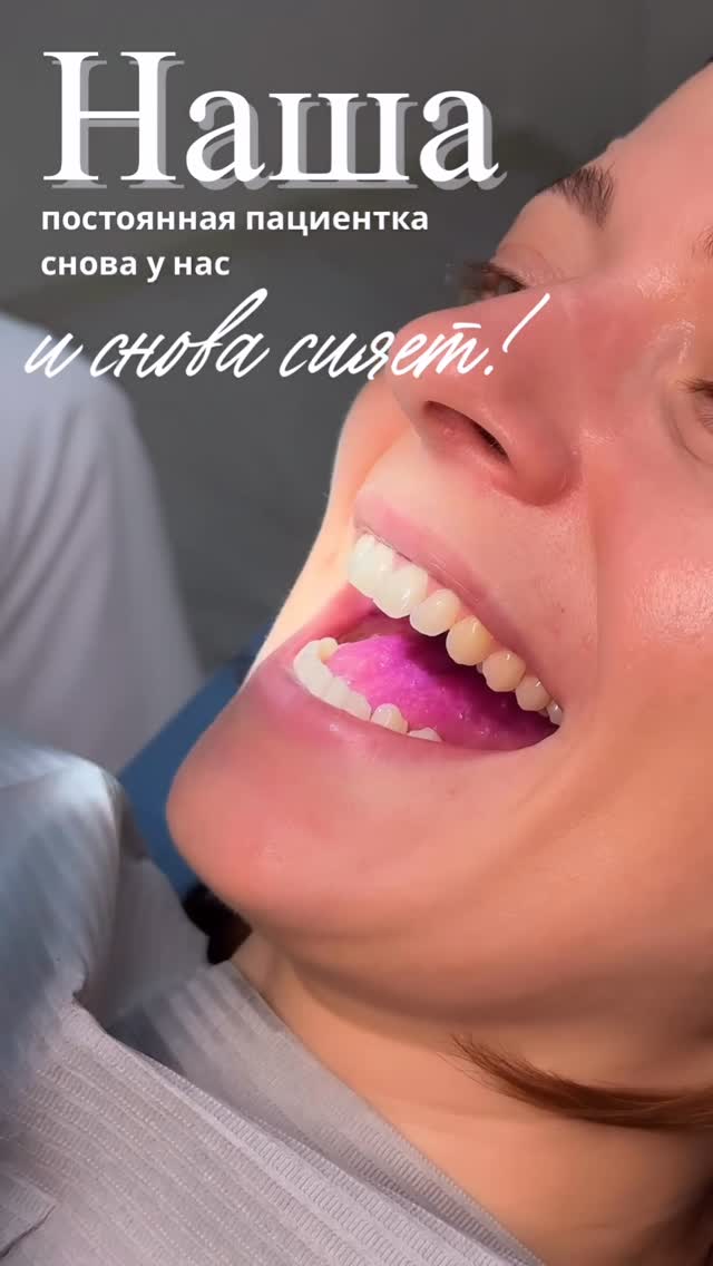 Dr.Smile Facebook ad: Профессиональная чистка по швейцарскому протоколу GBT, это…