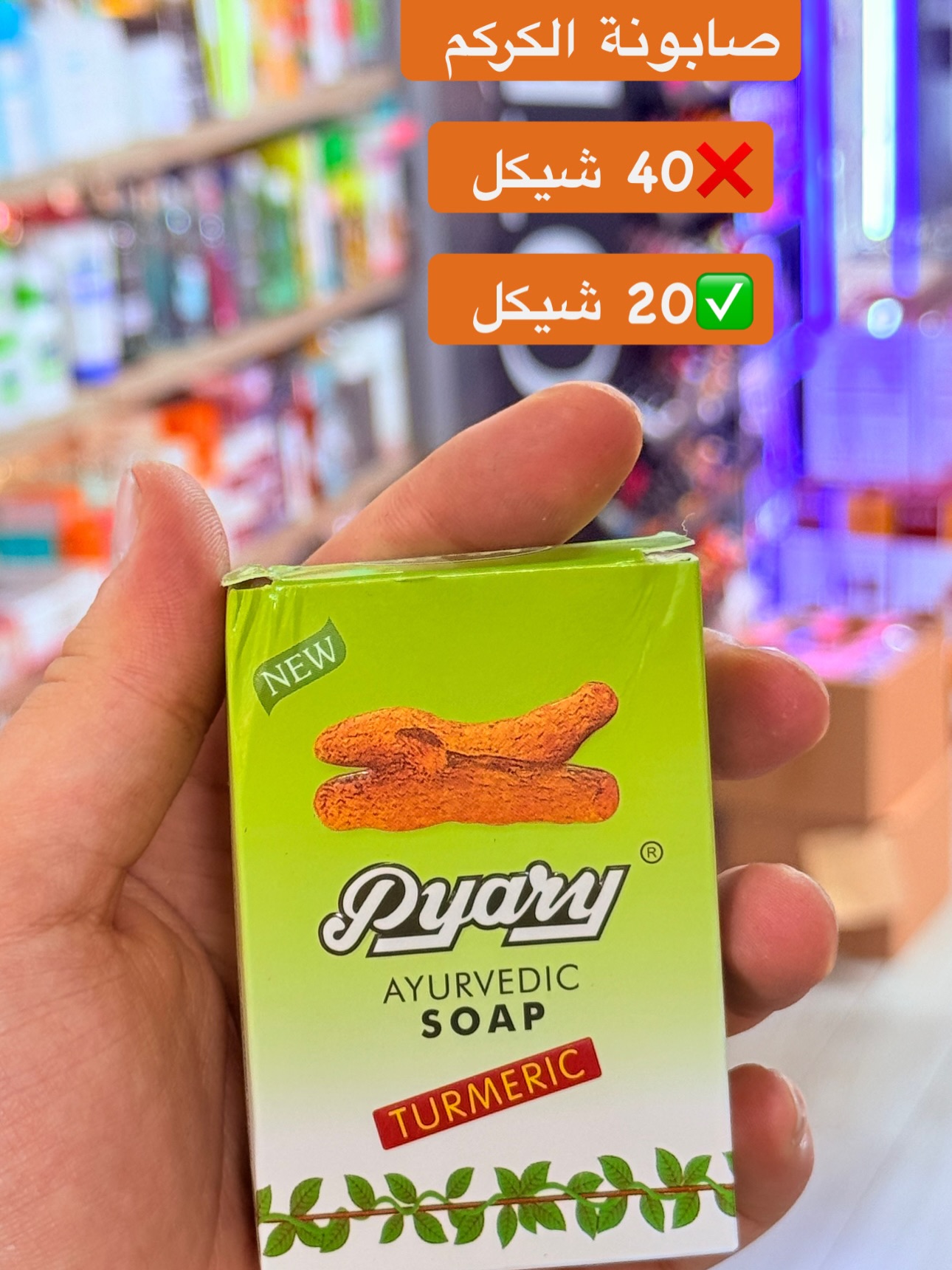 القاضي كوزمتكس -alqadi cosmetics Facebook ad: زباينا الحلوين وقتك للتألق بدأ!