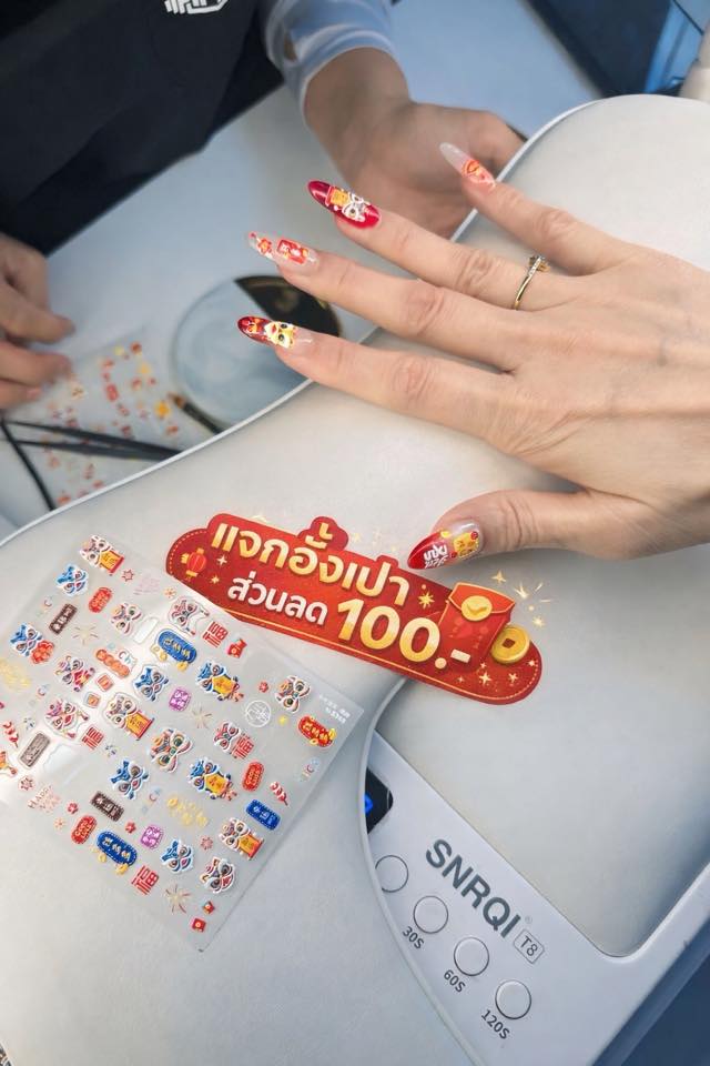 I Fit Gym - ฟิตเนส สนามบินน้ำ นนทบุรี Facebook ad: ตรุษจีนปีนี้