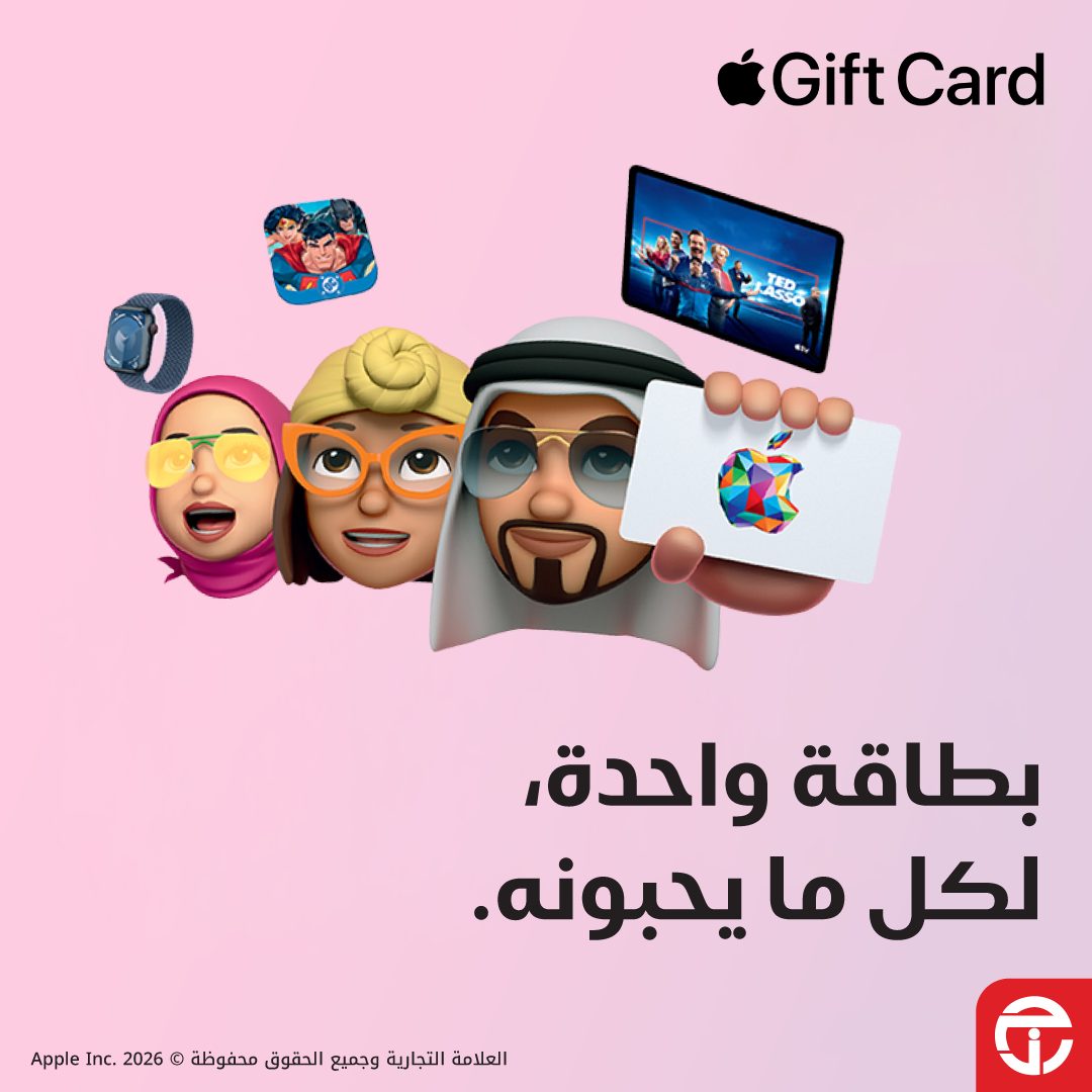 Jarir Bookstore مكتبة جرير Facebook ad