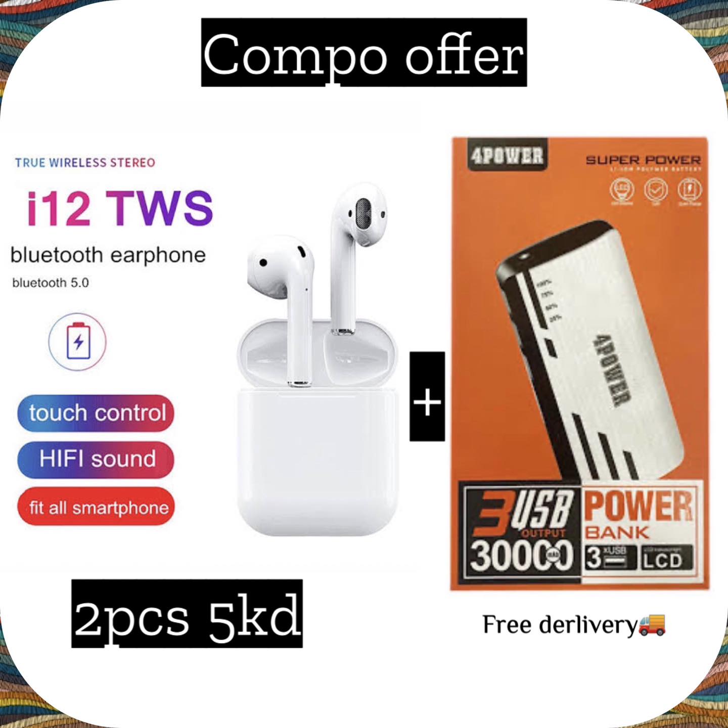 Offers_Kuwait Facebook ad
