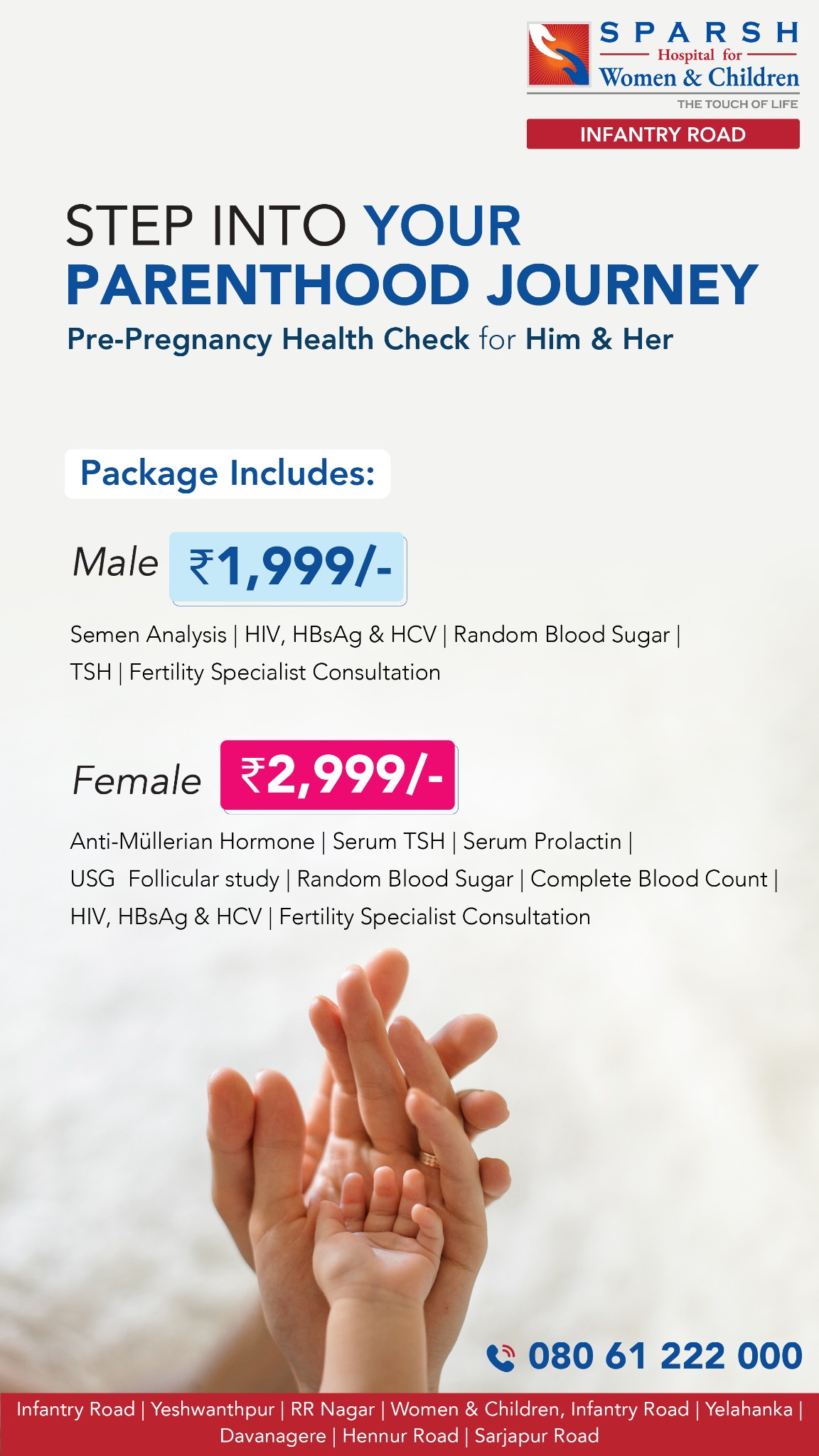 SPARSH Hospital, Bangalore Facebook ad