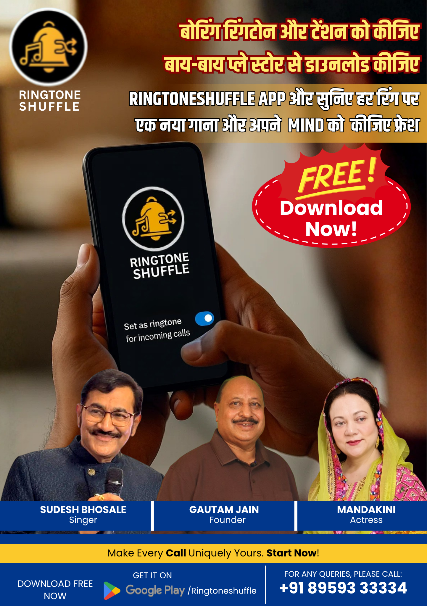 Ringtone Shuffle App Facebook ad: https://play.google.com/store/apps/details?id=com.rintonesh…