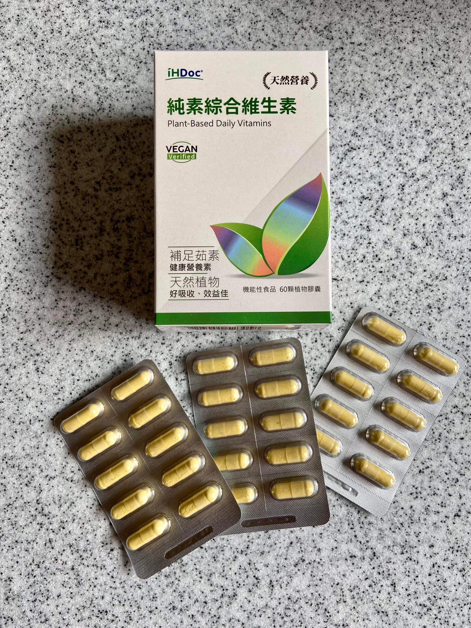 孤獨的素食家 Facebook ad: 作為一位獨自在台灣生活的外國人素食者