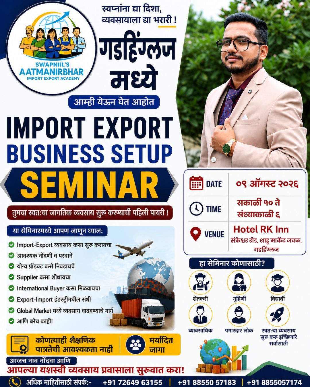 Swapniil's Aatmanirbhar Import Export Academy Facebook ad