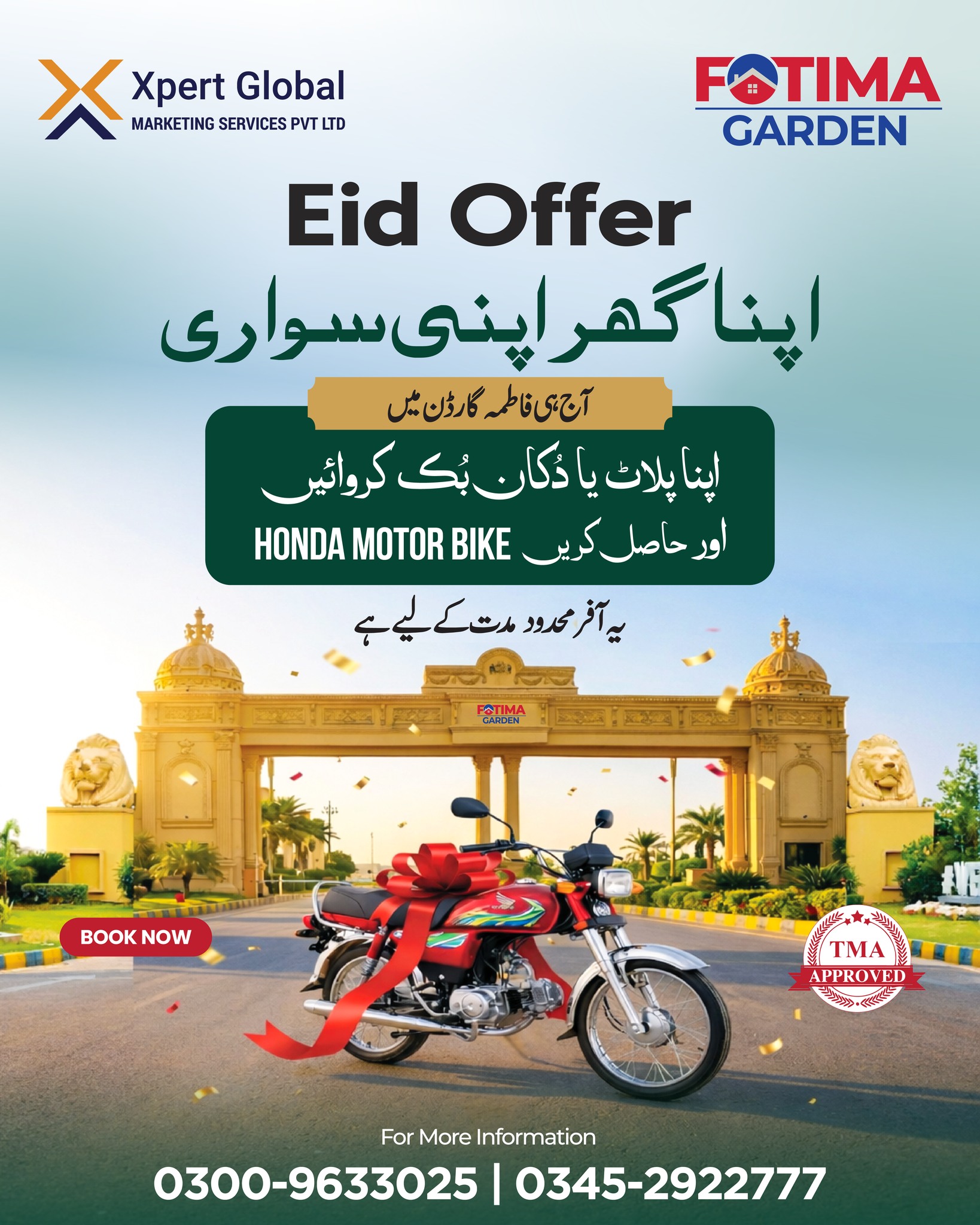 Xpert Global Marketing Services Pvt. Ltd Facebook ad