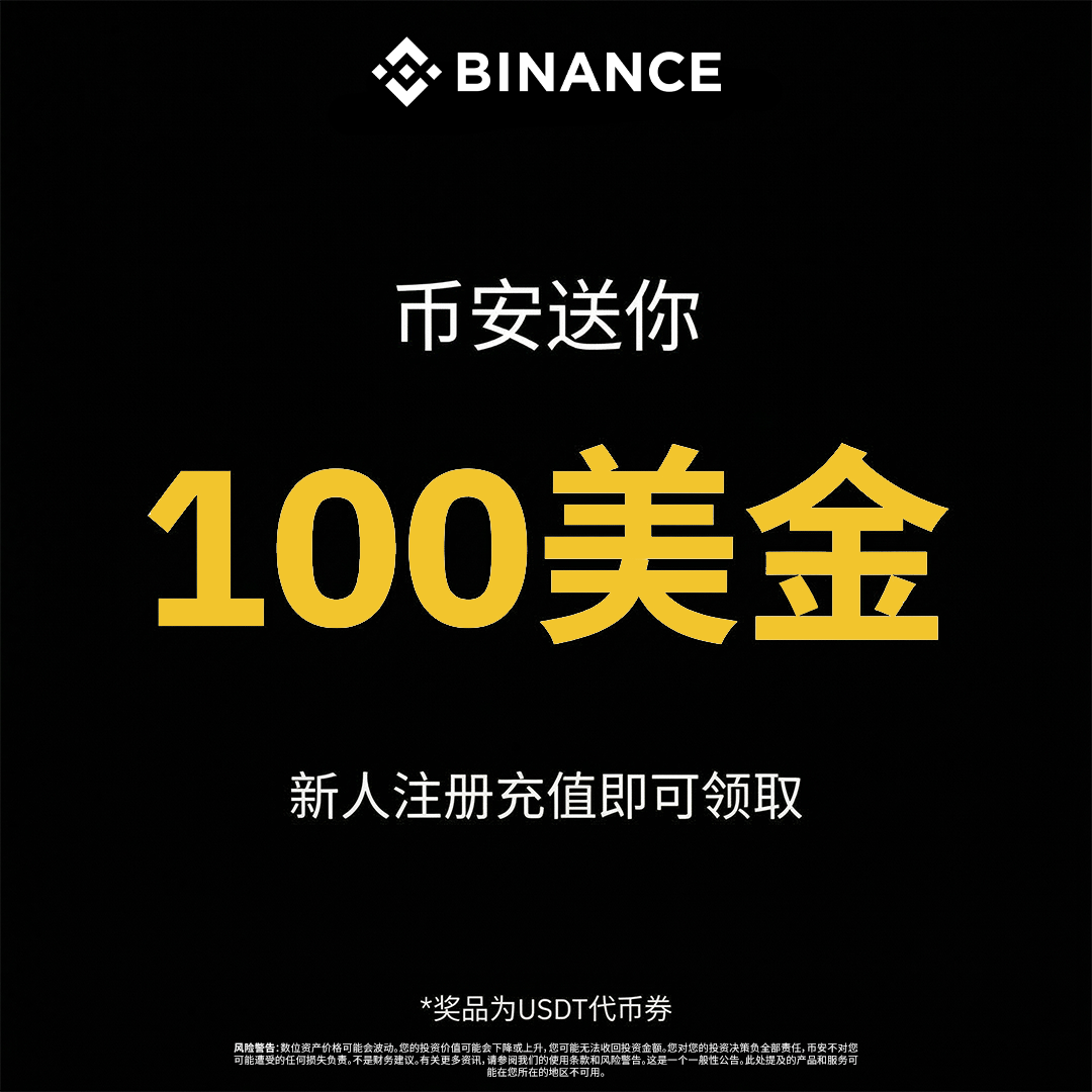 Binance Facebook ad