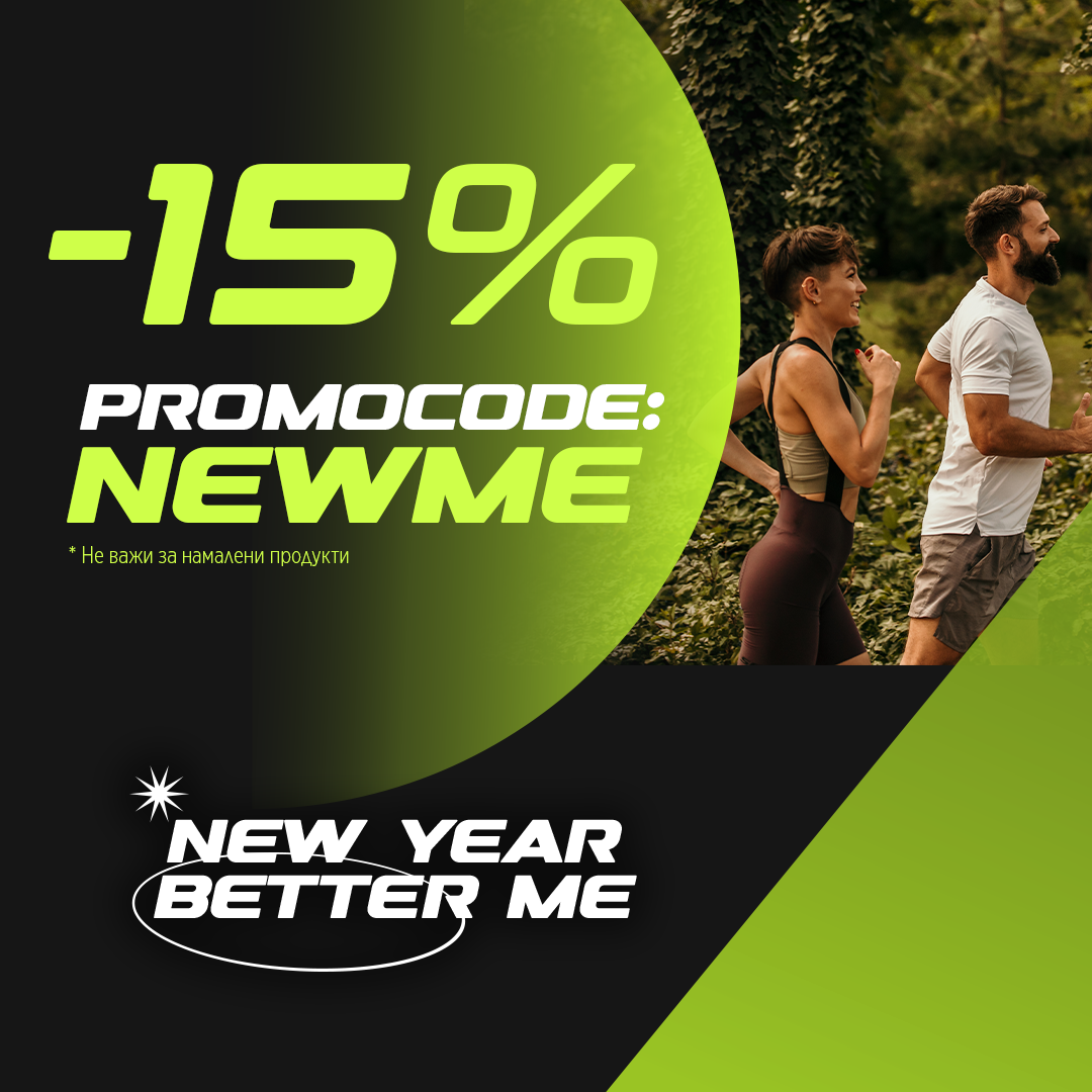 Fitness1.BG Facebook ad