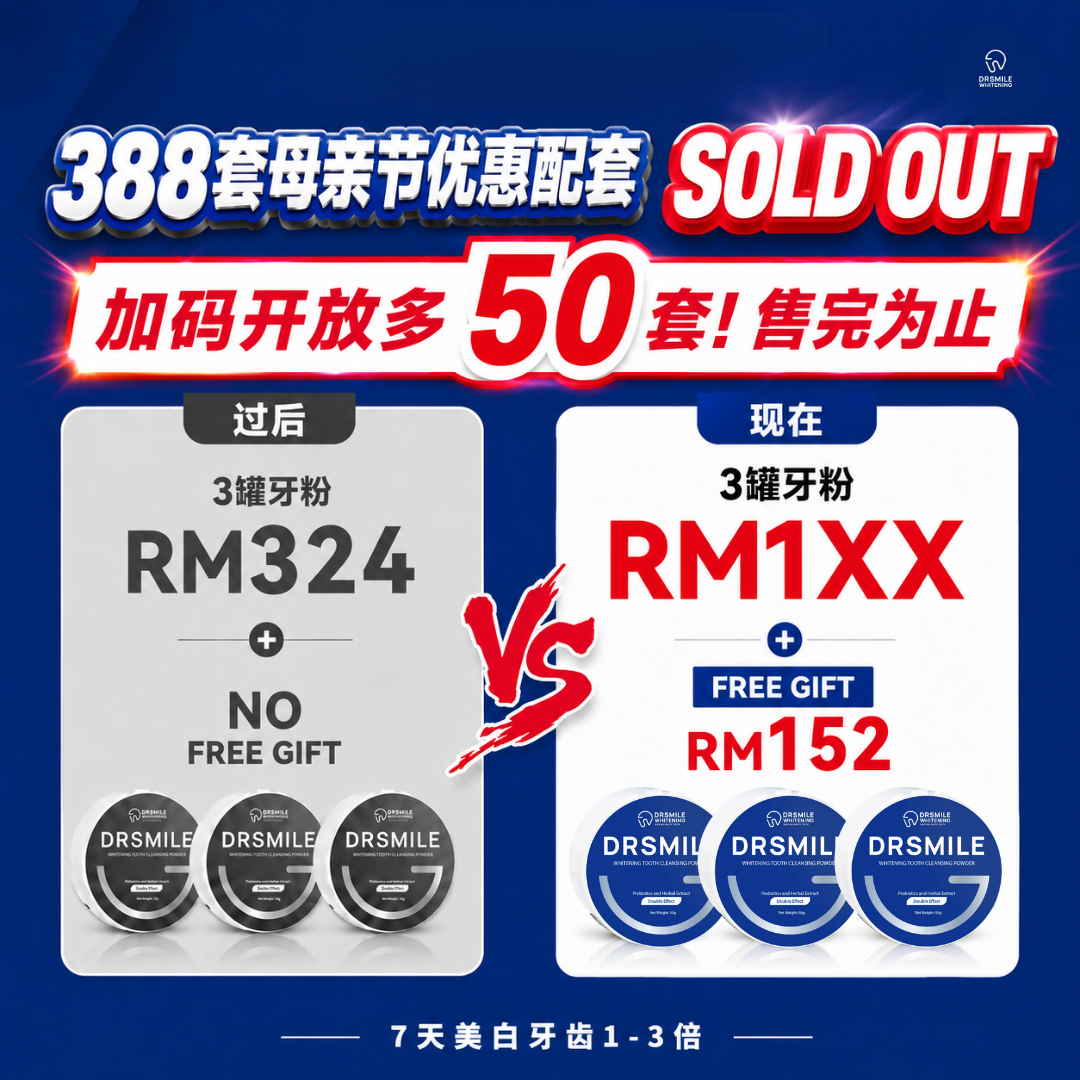 Dr Smile Whitening Facebook ad