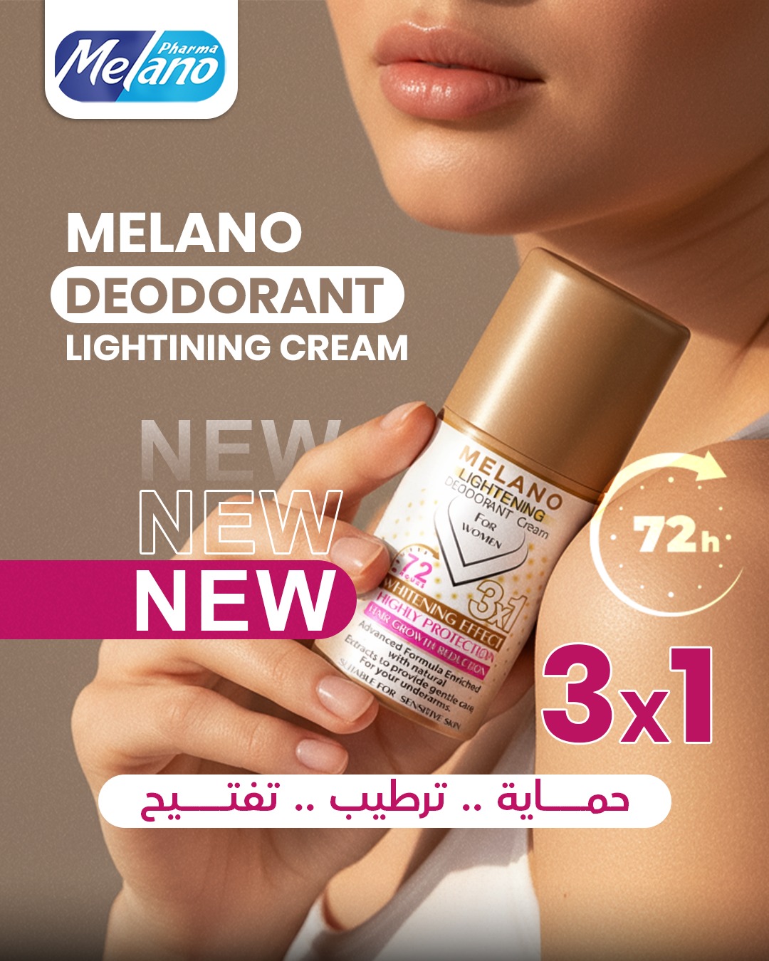 Melano Pharma Facebook ad