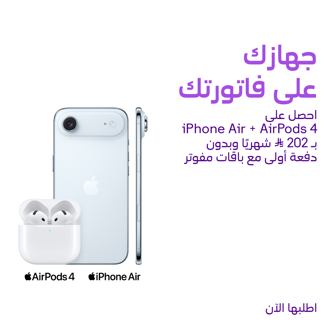 stc السعودية Facebook ad from May 11, 2026