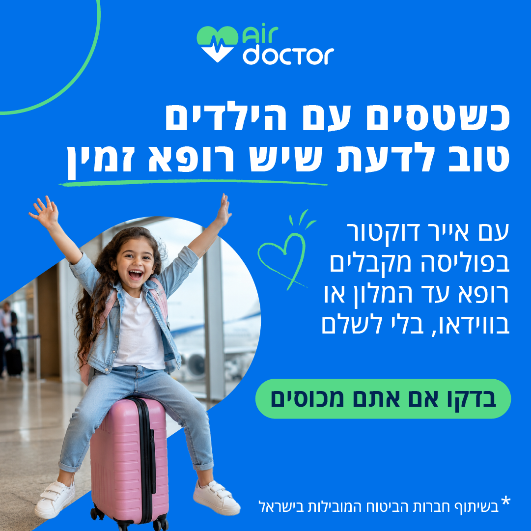 Air Doctor Facebook ad