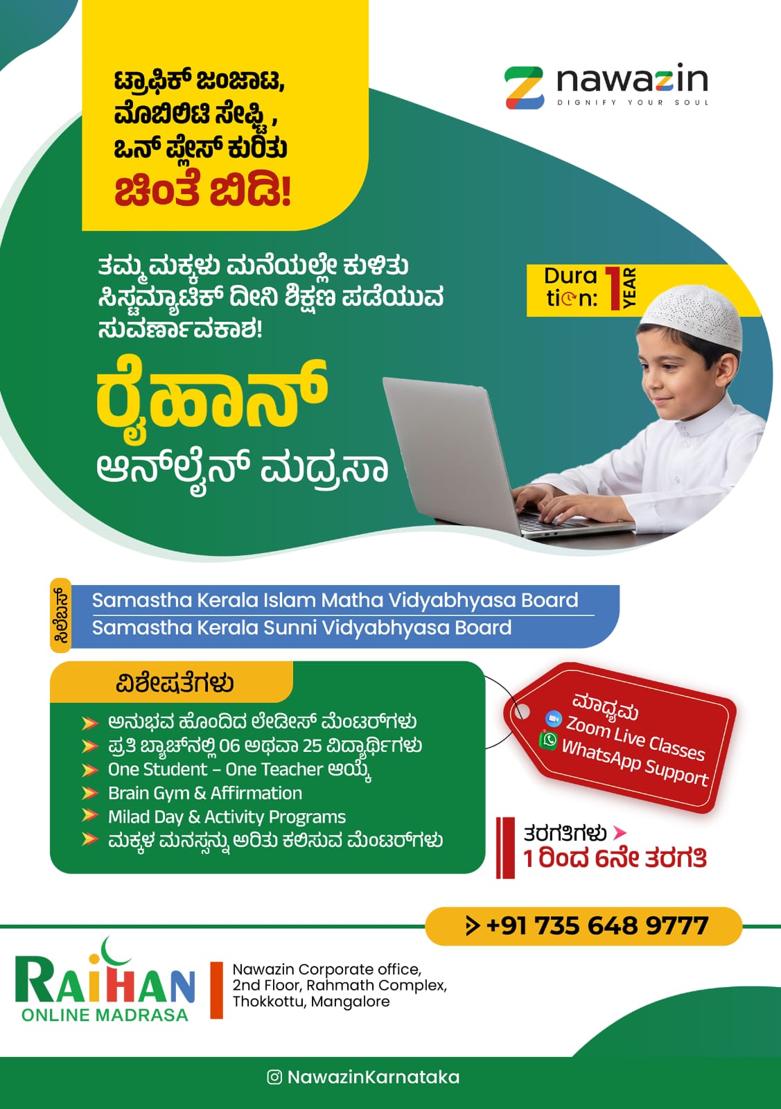 Nawazin Islmaic Online Edu Karnataka Facebook ad: Chat with us