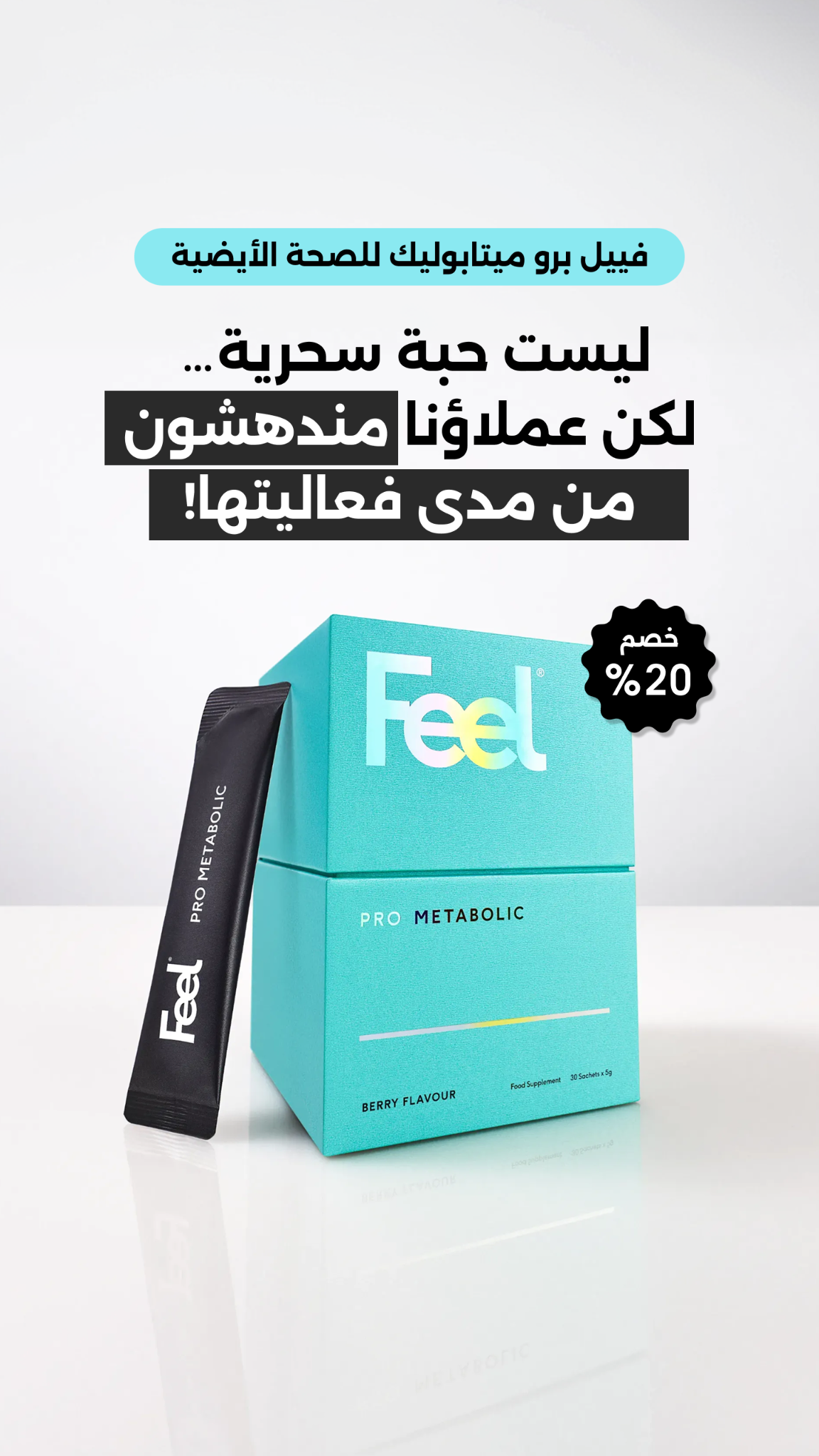 Feel Facebook ad