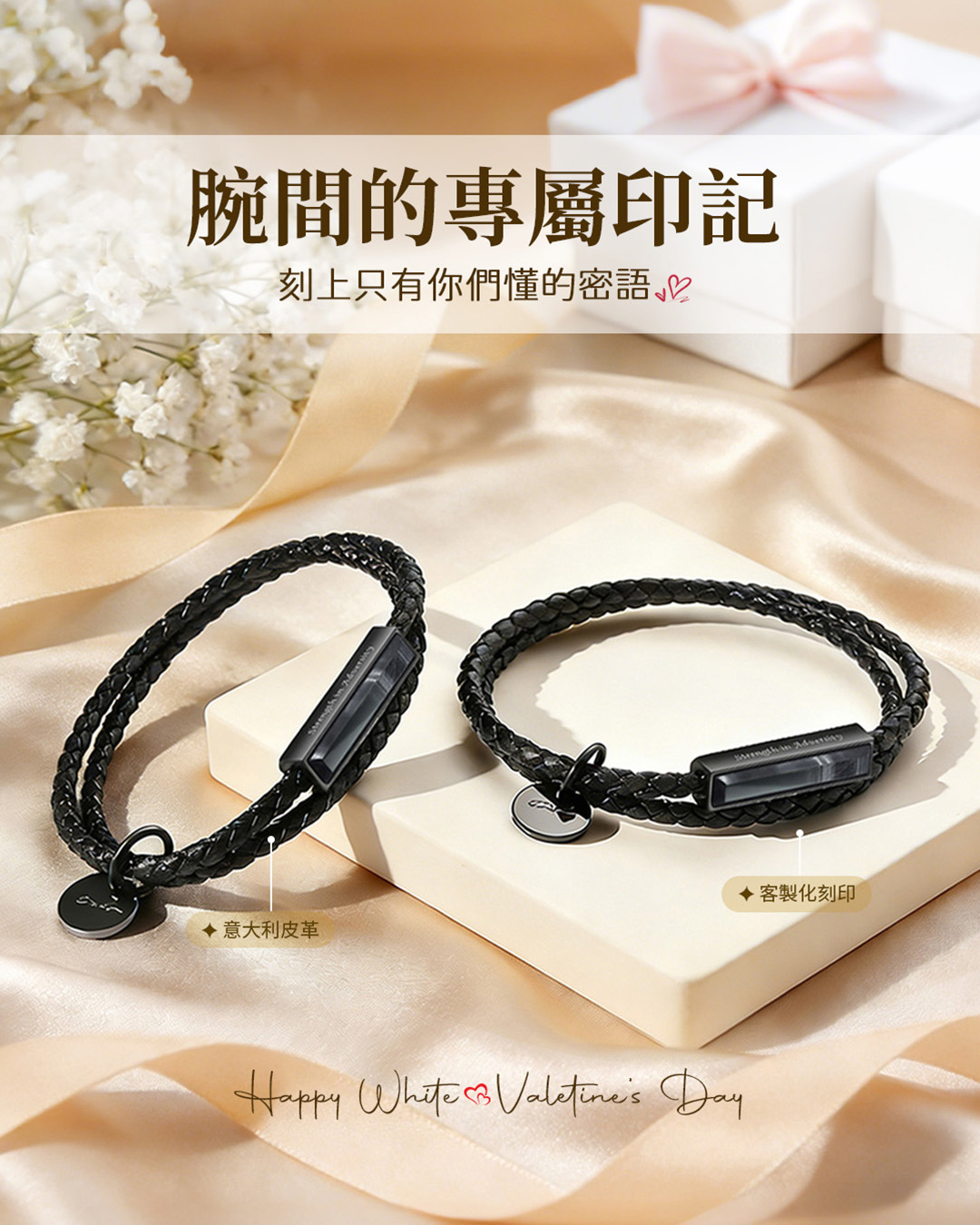 Crudo Leather Craft Facebook ad