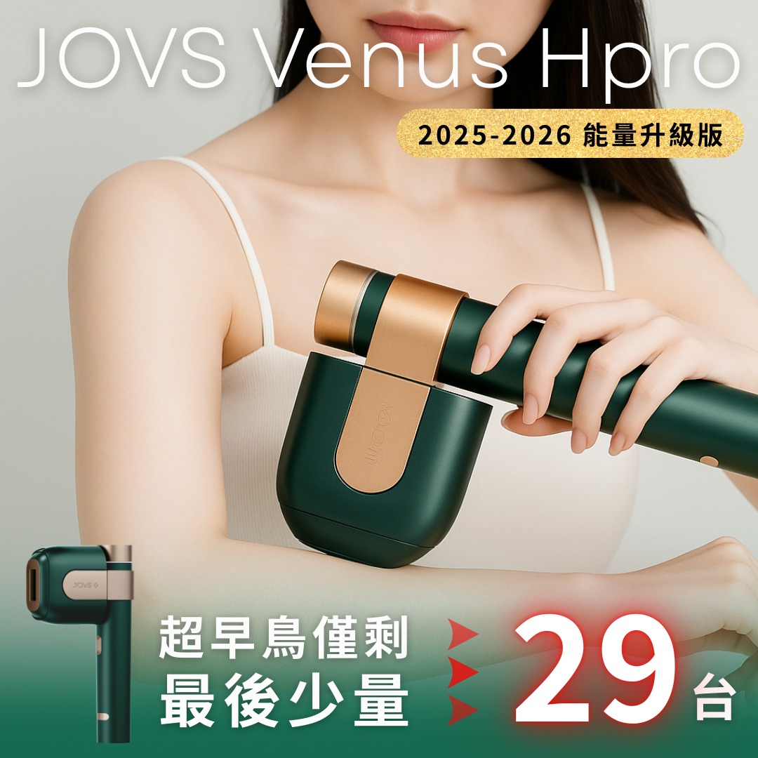 JOVS Facebook ad
