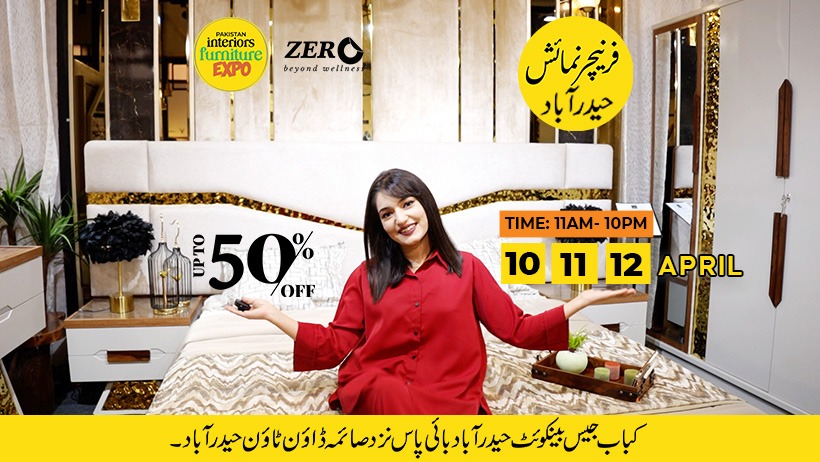 Pakistan Interiors Furniture Expo Facebook ad