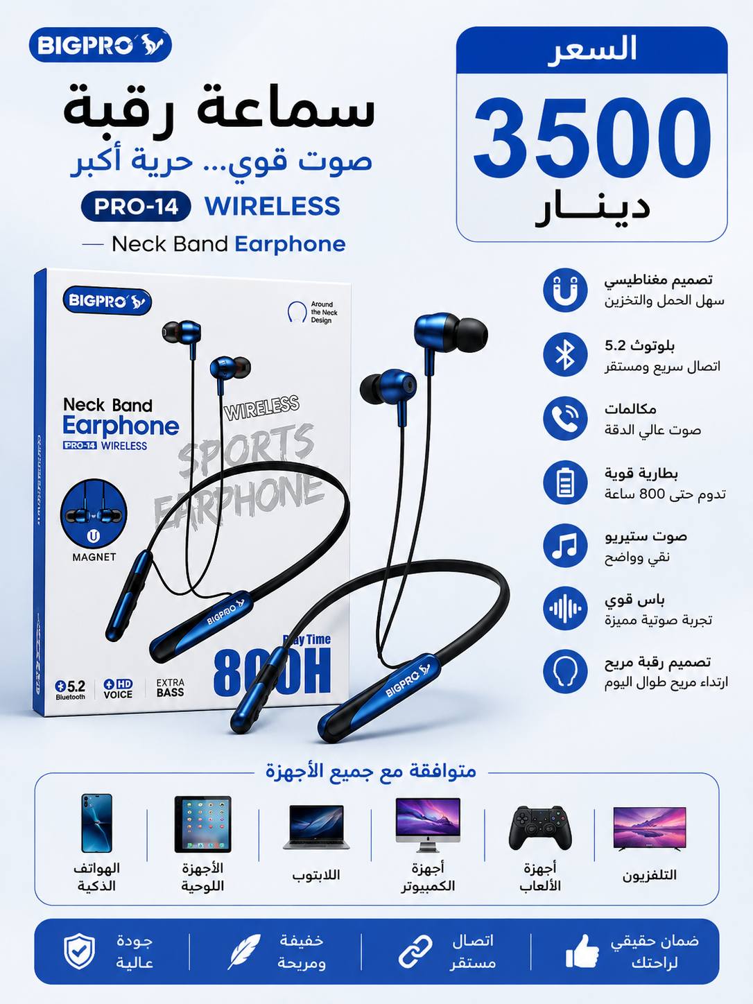 اكسسوارات موبايل OMN GROUP Facebook ad: جملة فقط … لا يوجد مفرد