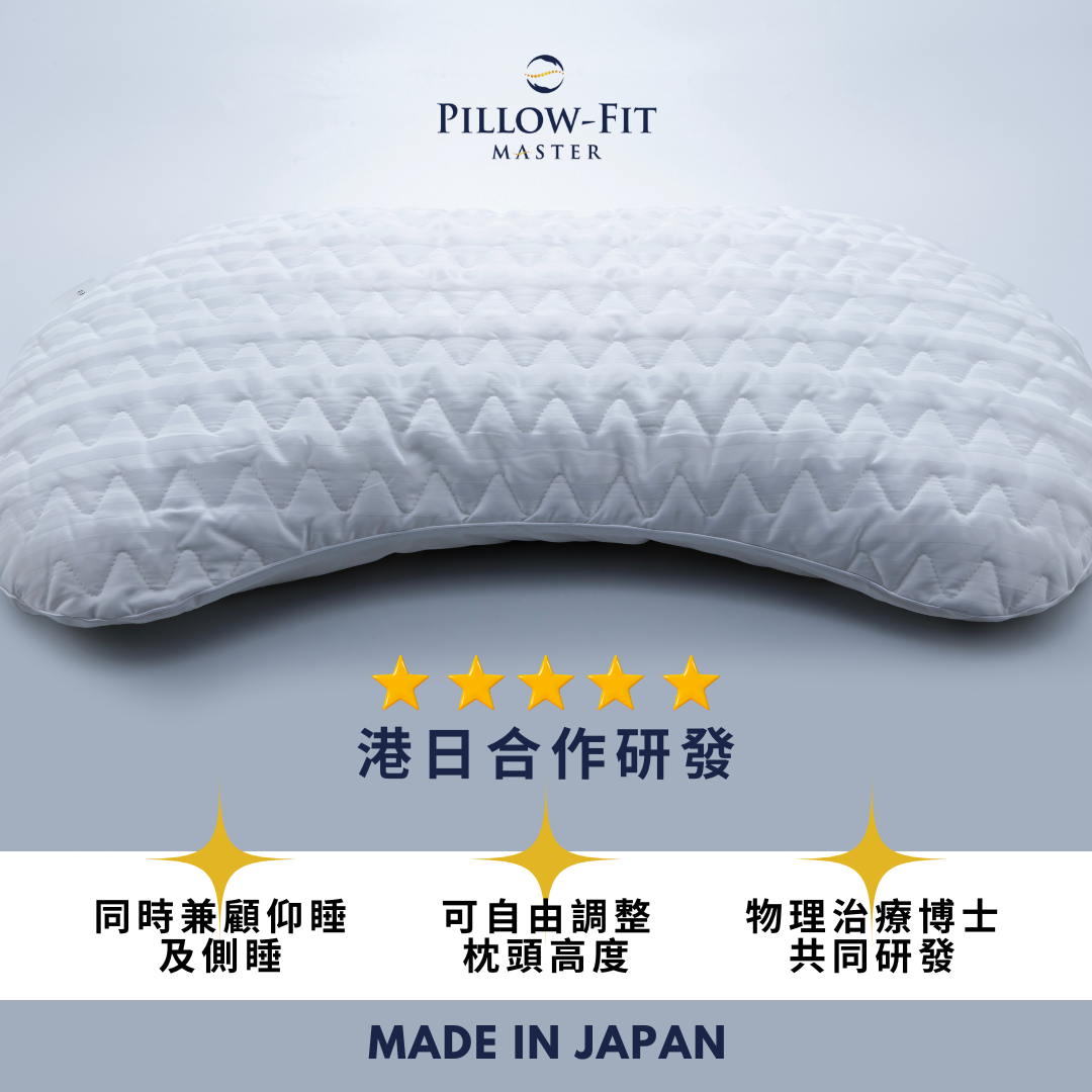 寢室日和 ‧ 量身訂造枕頭中心 Facebook ad: 全新人體工學健康枕頭,日本究極睡眠體驗!