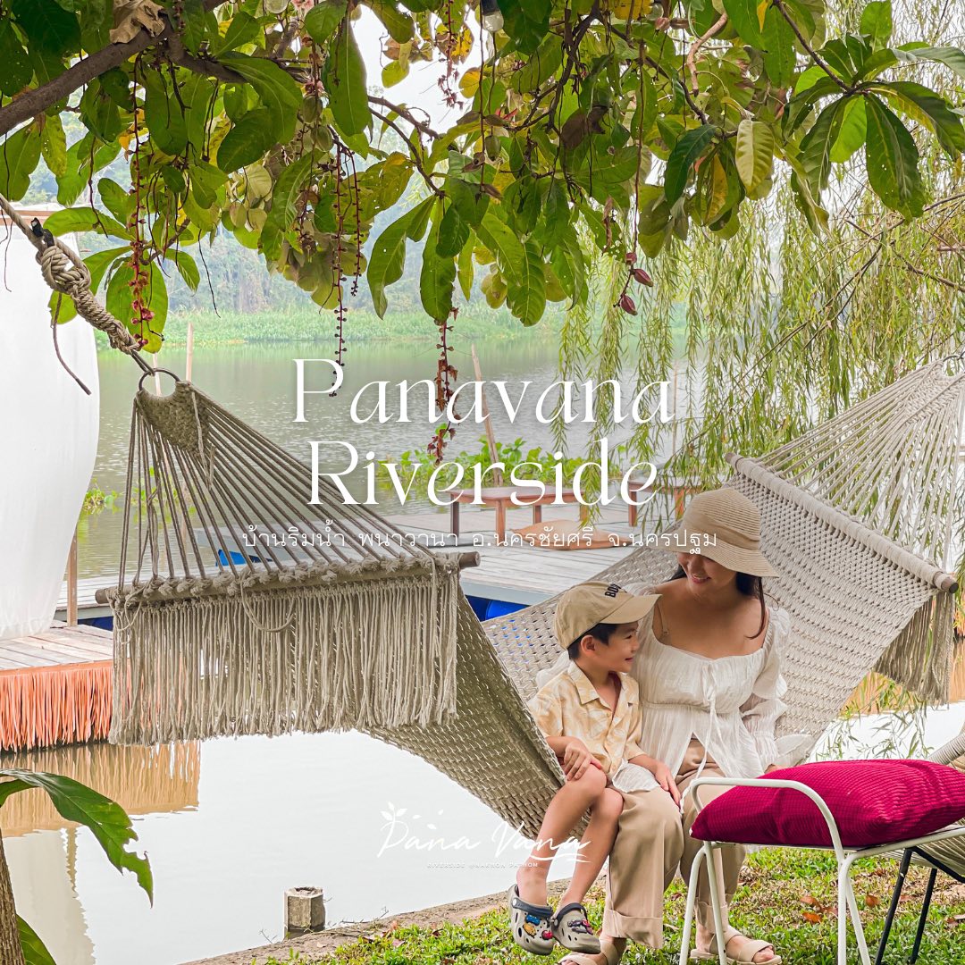Panavana Riverside - บ้านริมน้ำ พนาวานา Facebook ad