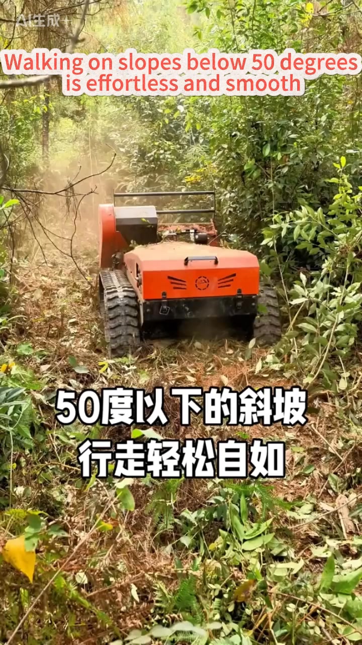 China Yuchi Machinery Facebook ad: Designed for forestry maintenance, agricultural site…