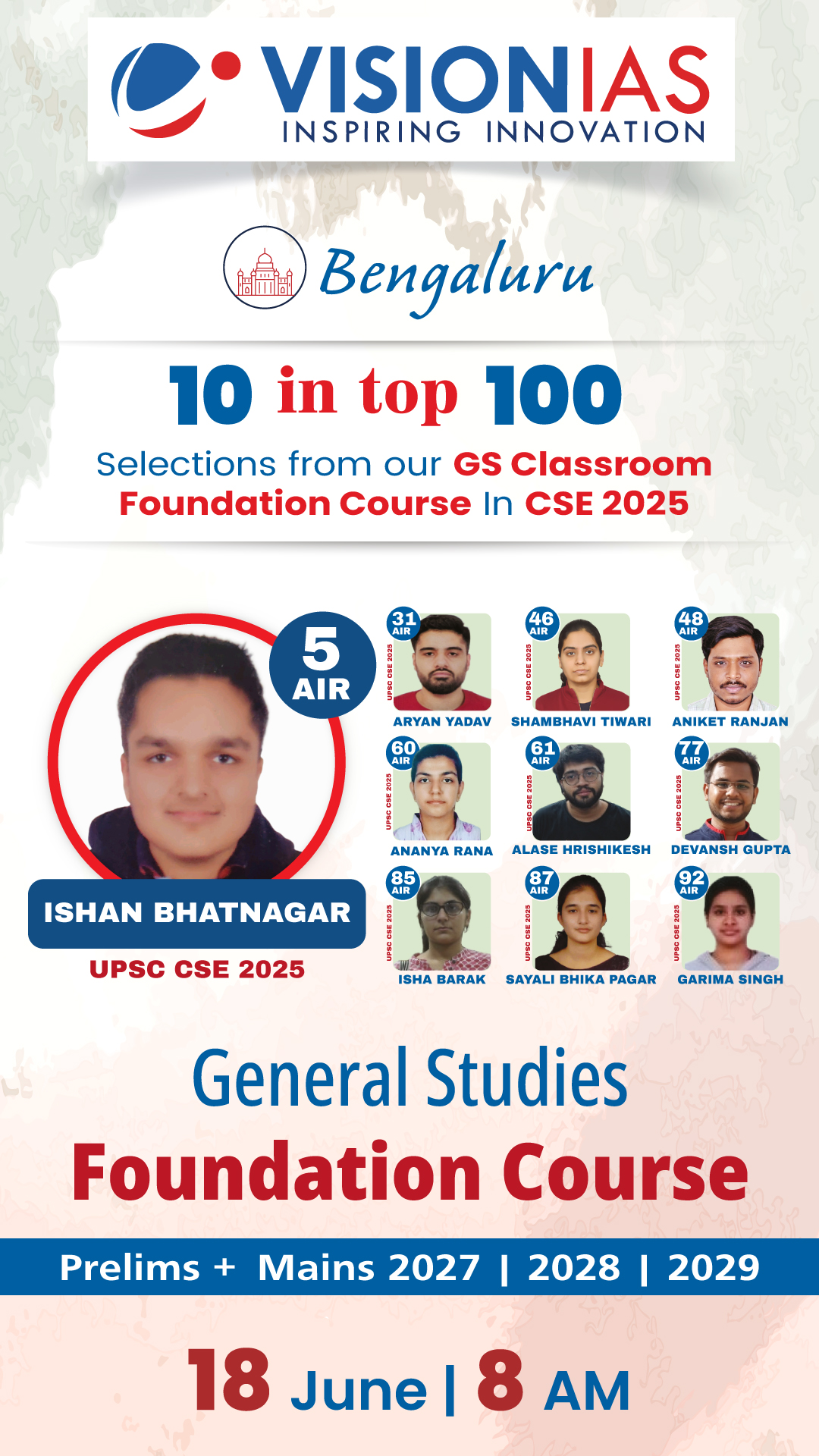 Vision IAS Facebook ad